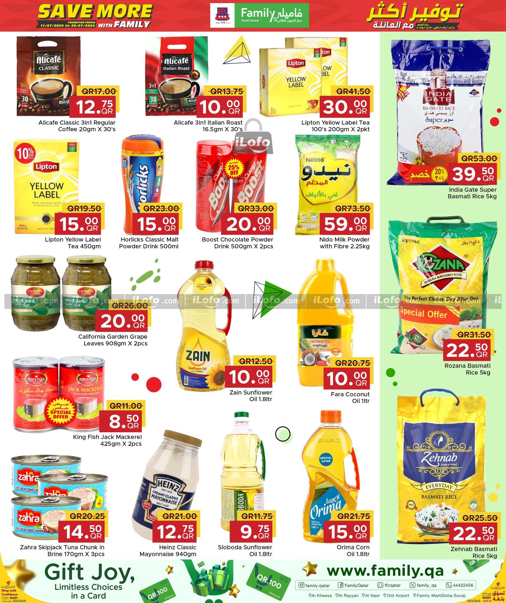 Page 2 at Save More at Family Food Centre Qatar