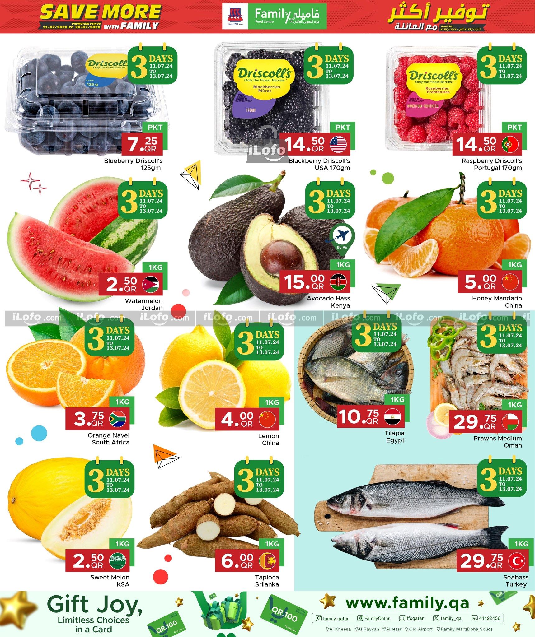 Page 4 at Save More at Family Food Centre Qatar