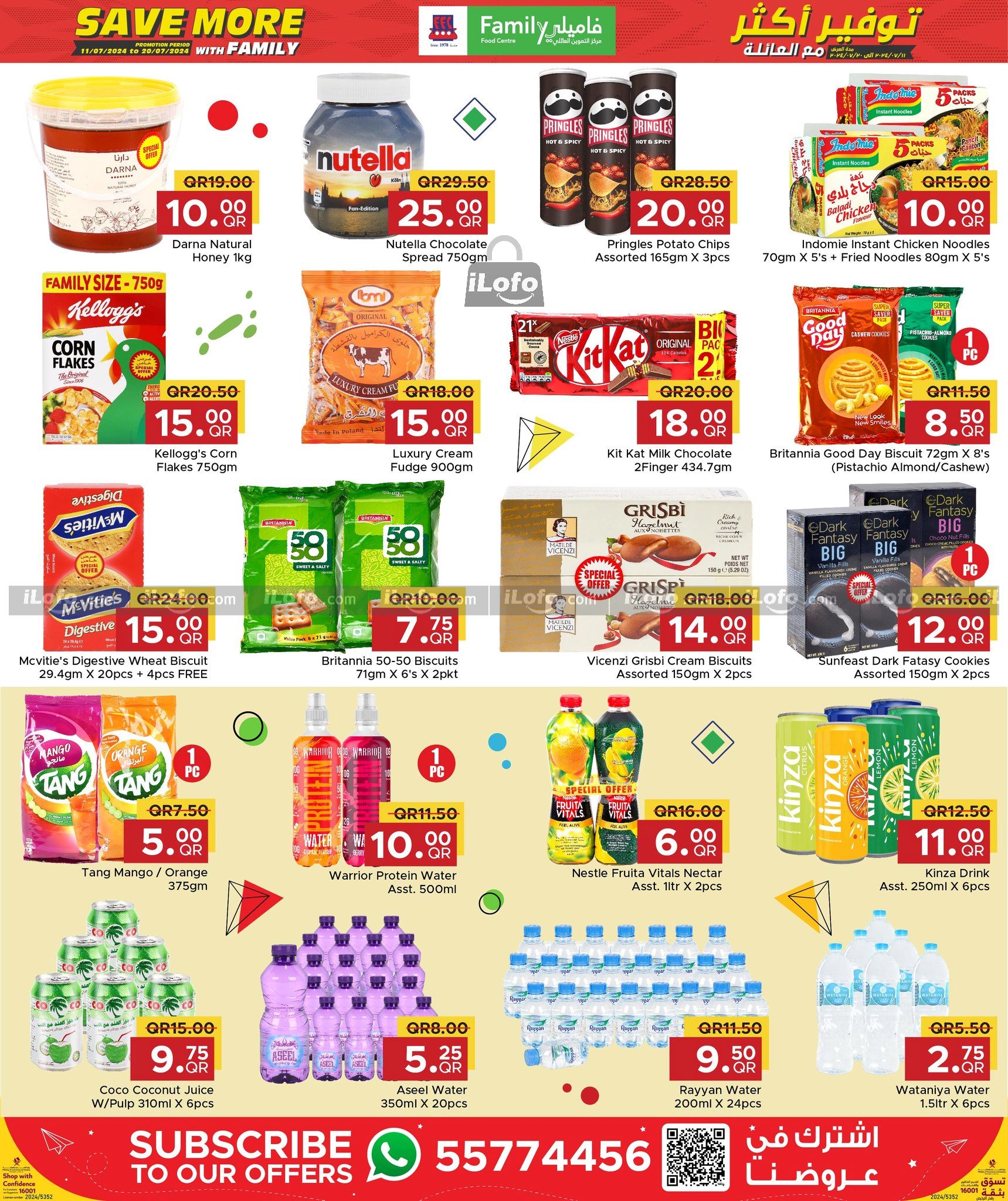 Page 6 at Save More at Family Food Centre Qatar