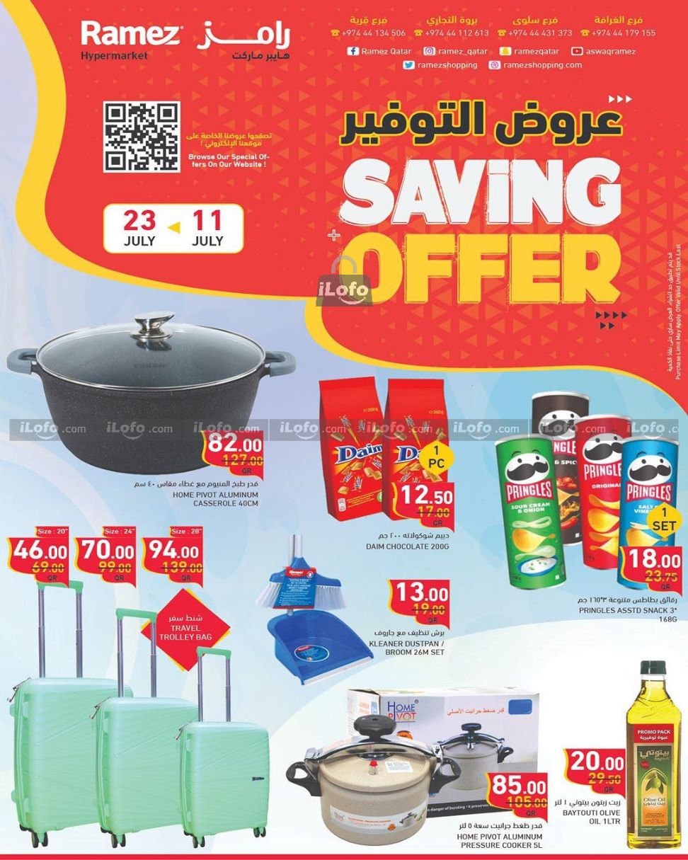 Page 1 at Saving Offers at Ramez Qatar