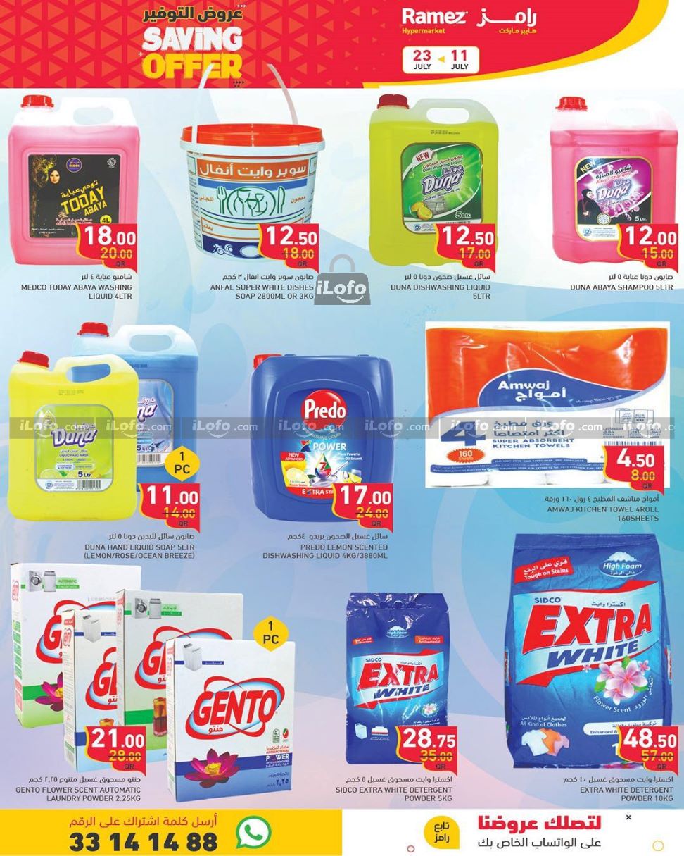 Page 10 at Saving Offers at Ramez Qatar