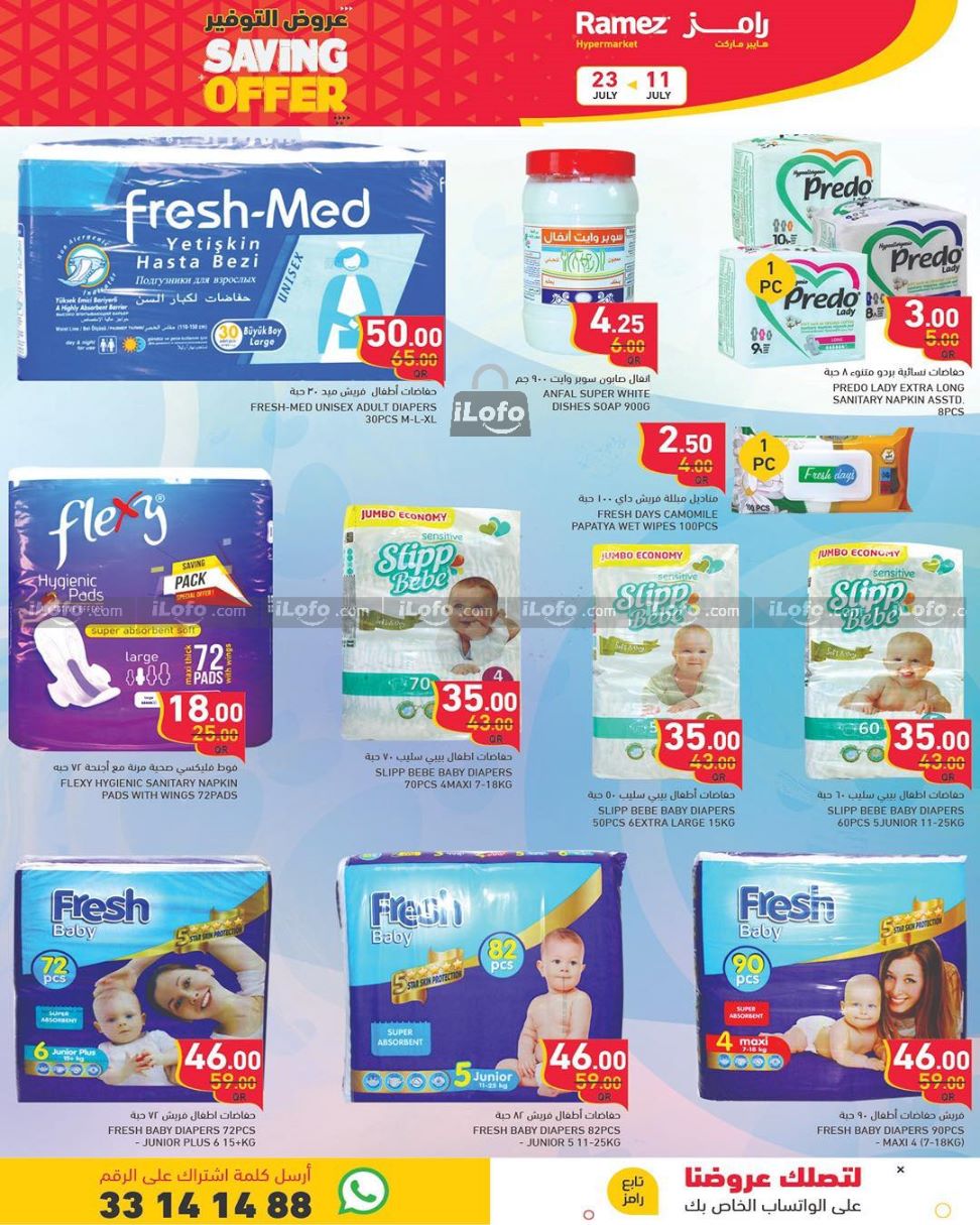 Page 12 at Saving Offers at Ramez Qatar