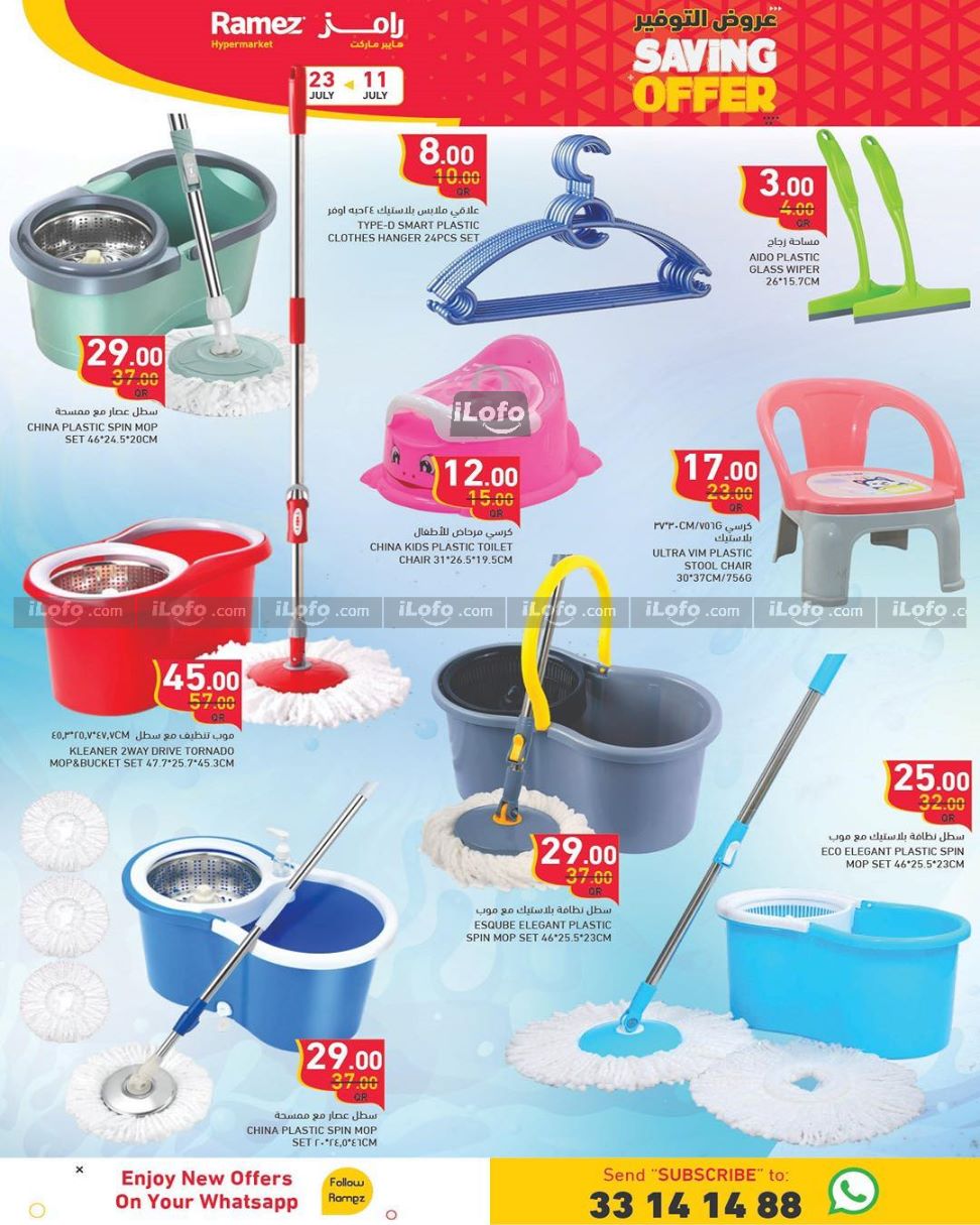 Page 15 at Saving Offers at Ramez Qatar