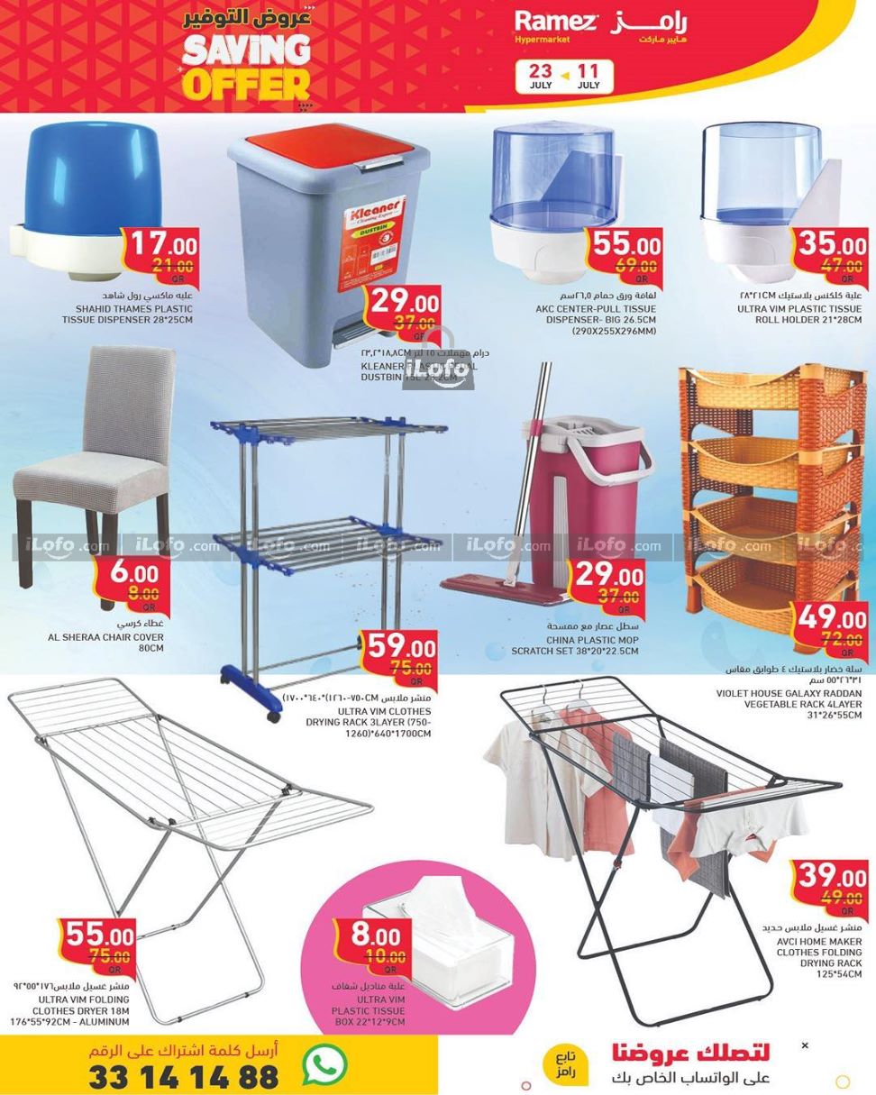 Page 16 at Saving Offers at Ramez Qatar