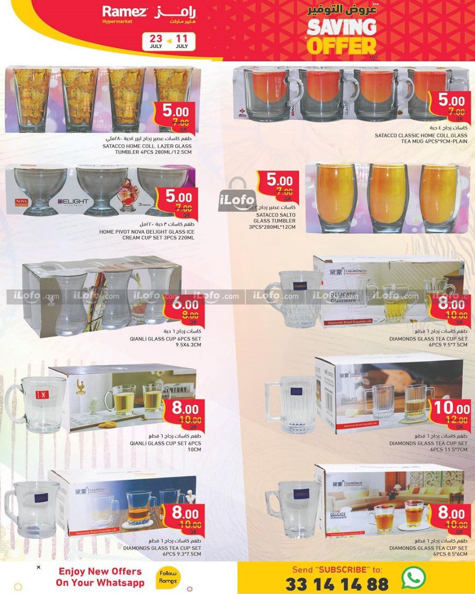 Page 17 at Saving Offers at Ramez Qatar