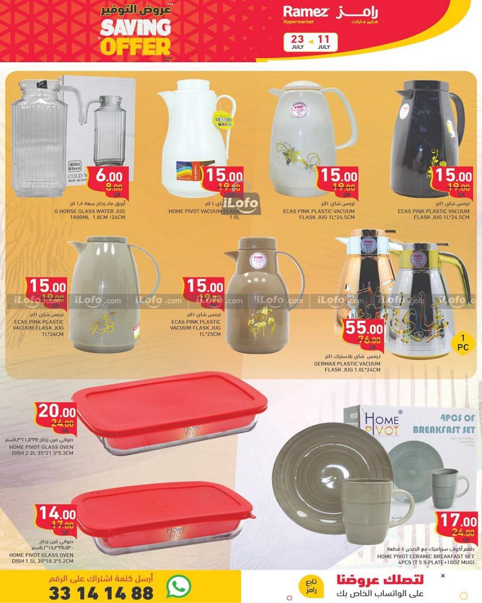 Page 20 at Saving Offers at Ramez Qatar