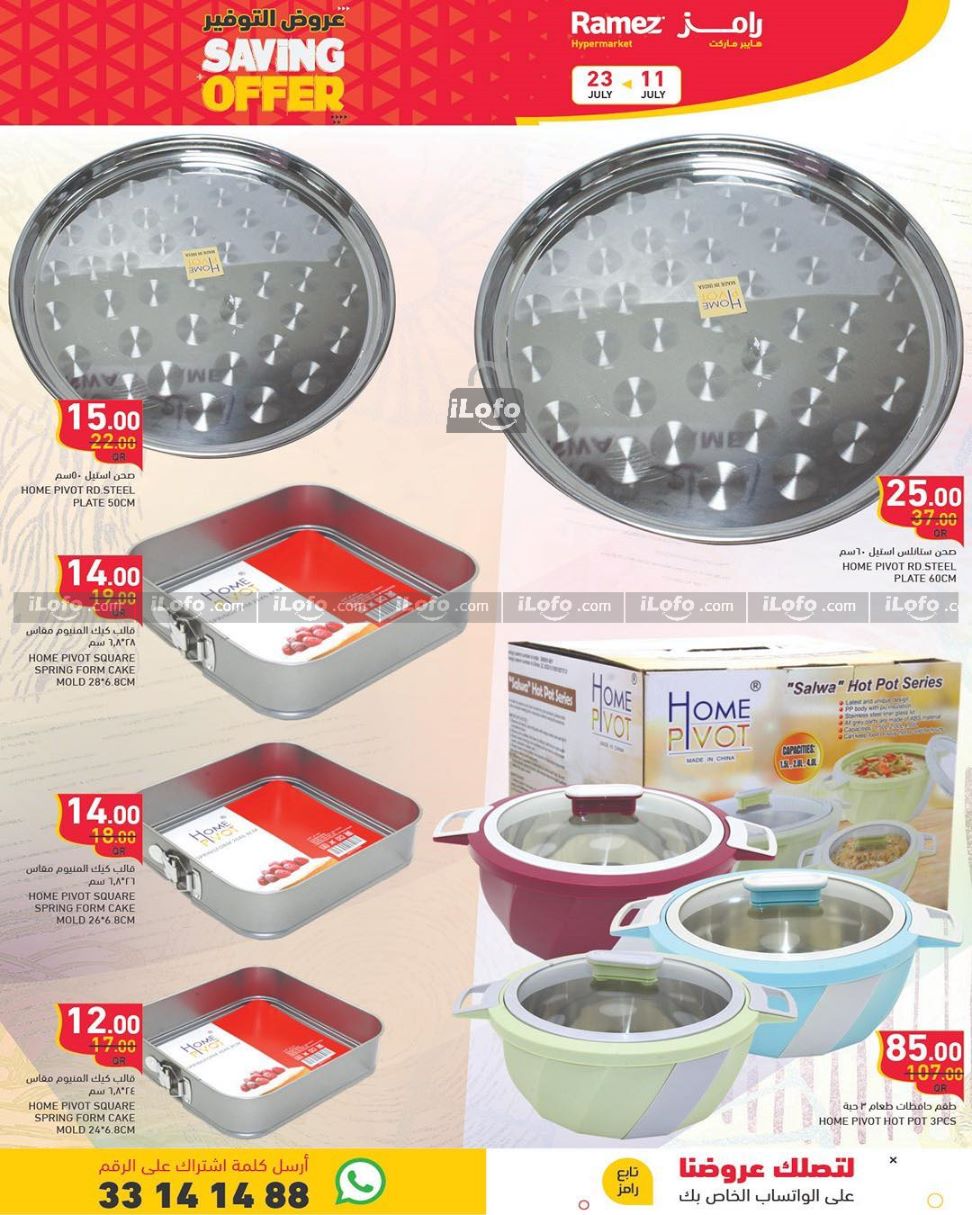 Page 22 at Saving Offers at Ramez Qatar