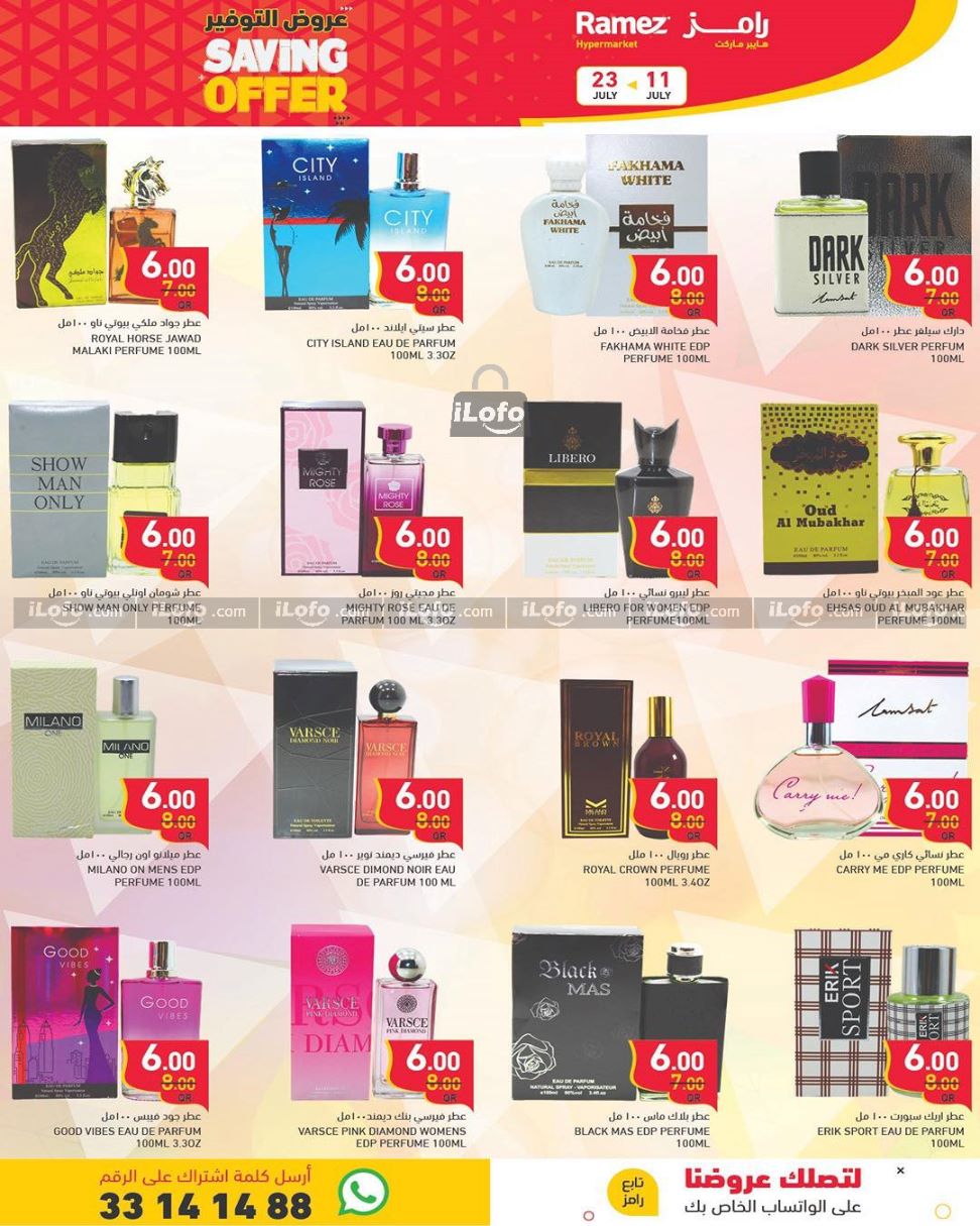 Page 28 at Saving Offers at Ramez Qatar