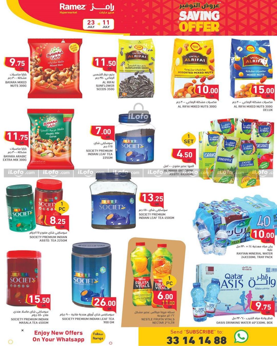 Page 3 at Saving Offers at Ramez Qatar