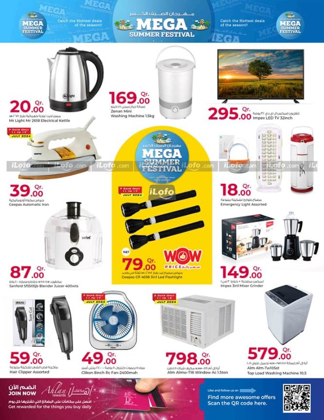 Page 11 at Mega Summer Festival Deals at Rawabi Hypermarket Qatar