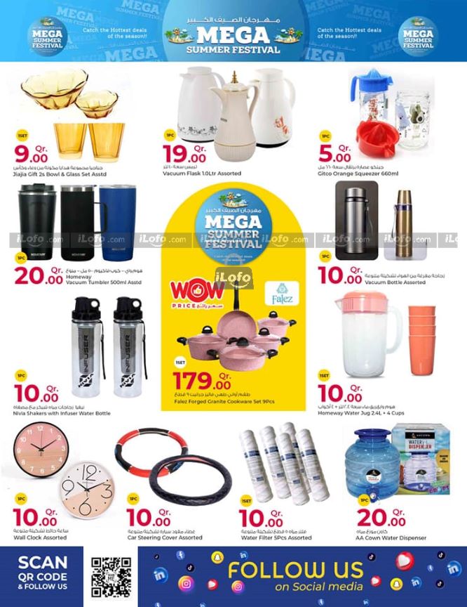 Page 13 at Mega Summer Festival Deals at Rawabi Hypermarket Qatar