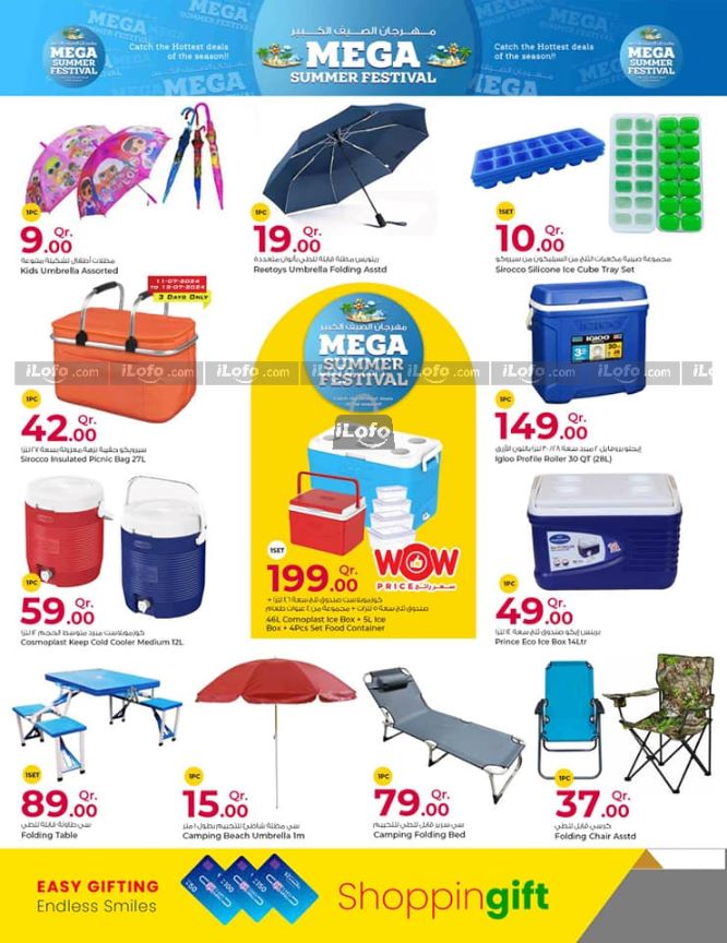 Page 14 at Mega Summer Festival Deals at Rawabi Hypermarket Qatar