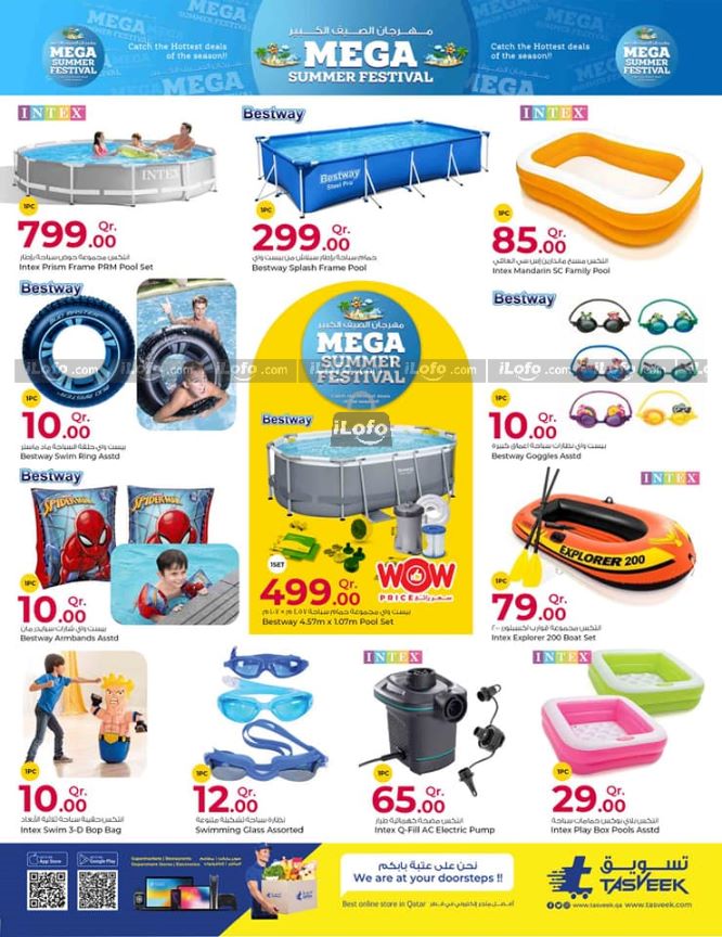 Page 15 at Mega Summer Festival Deals at Rawabi Hypermarket Qatar