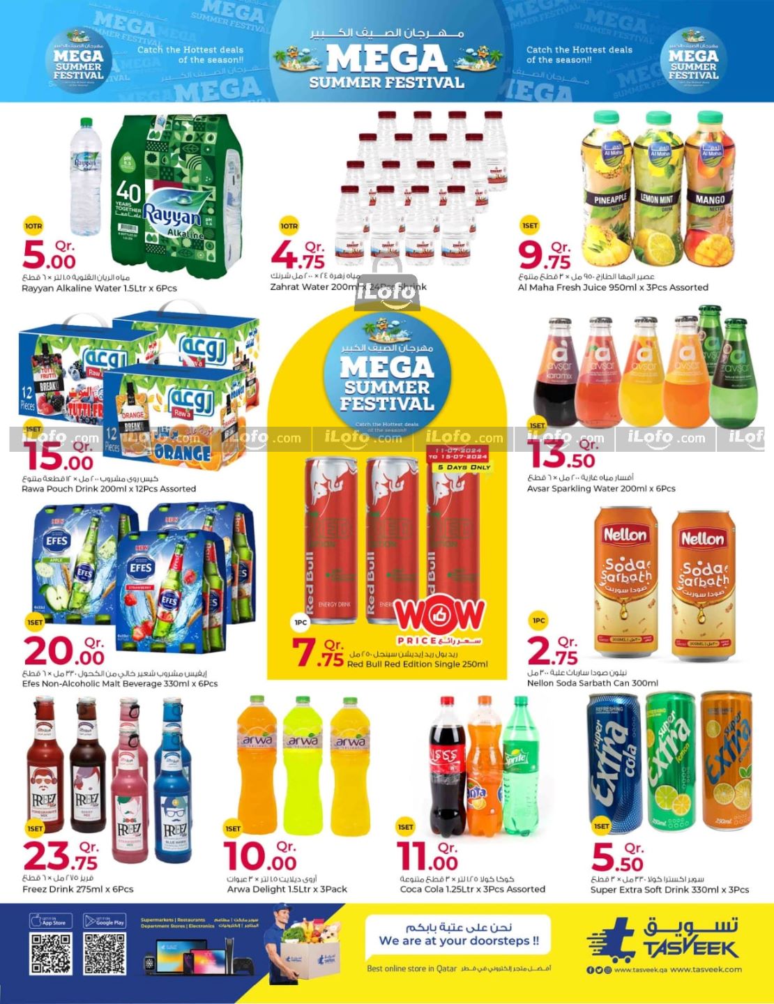 Page 2 at Mega Summer Festival Deals at Rawabi Hypermarket Qatar