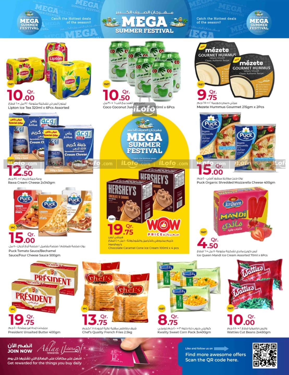 Page 3 at Mega Summer Festival Deals at Rawabi Hypermarket Qatar