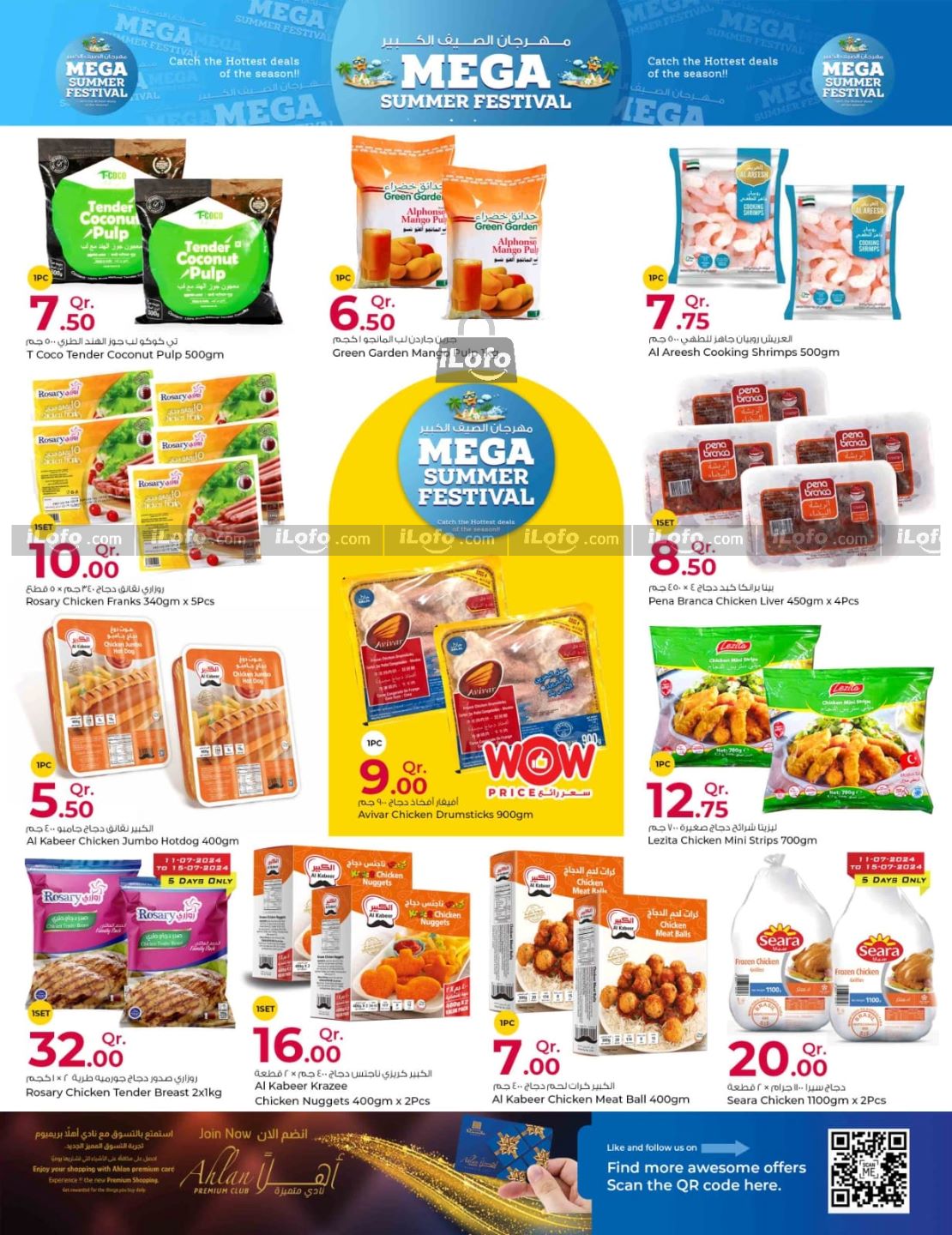 Page 4 at Mega Summer Festival Deals at Rawabi Hypermarket Qatar