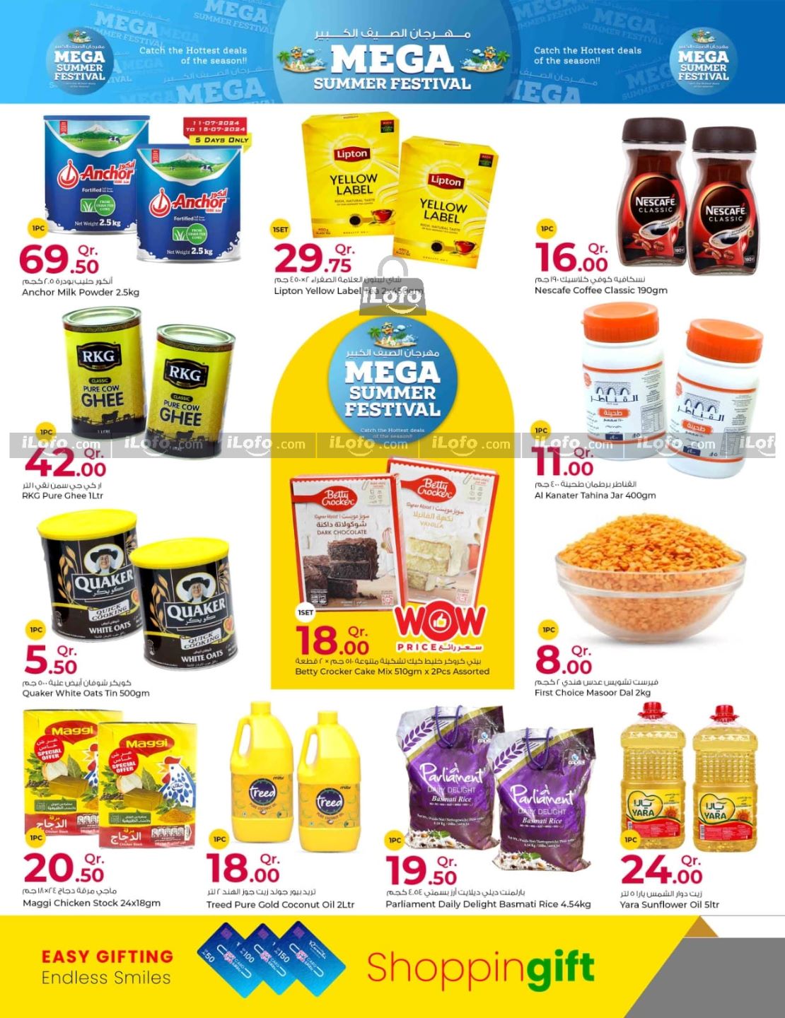 Page 5 at Mega Summer Festival Deals at Rawabi Hypermarket Qatar