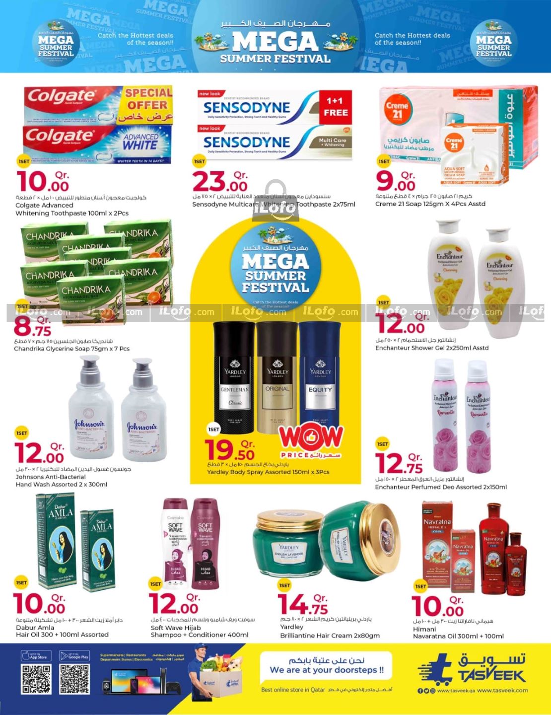 Page 6 at Mega Summer Festival Deals at Rawabi Hypermarket Qatar