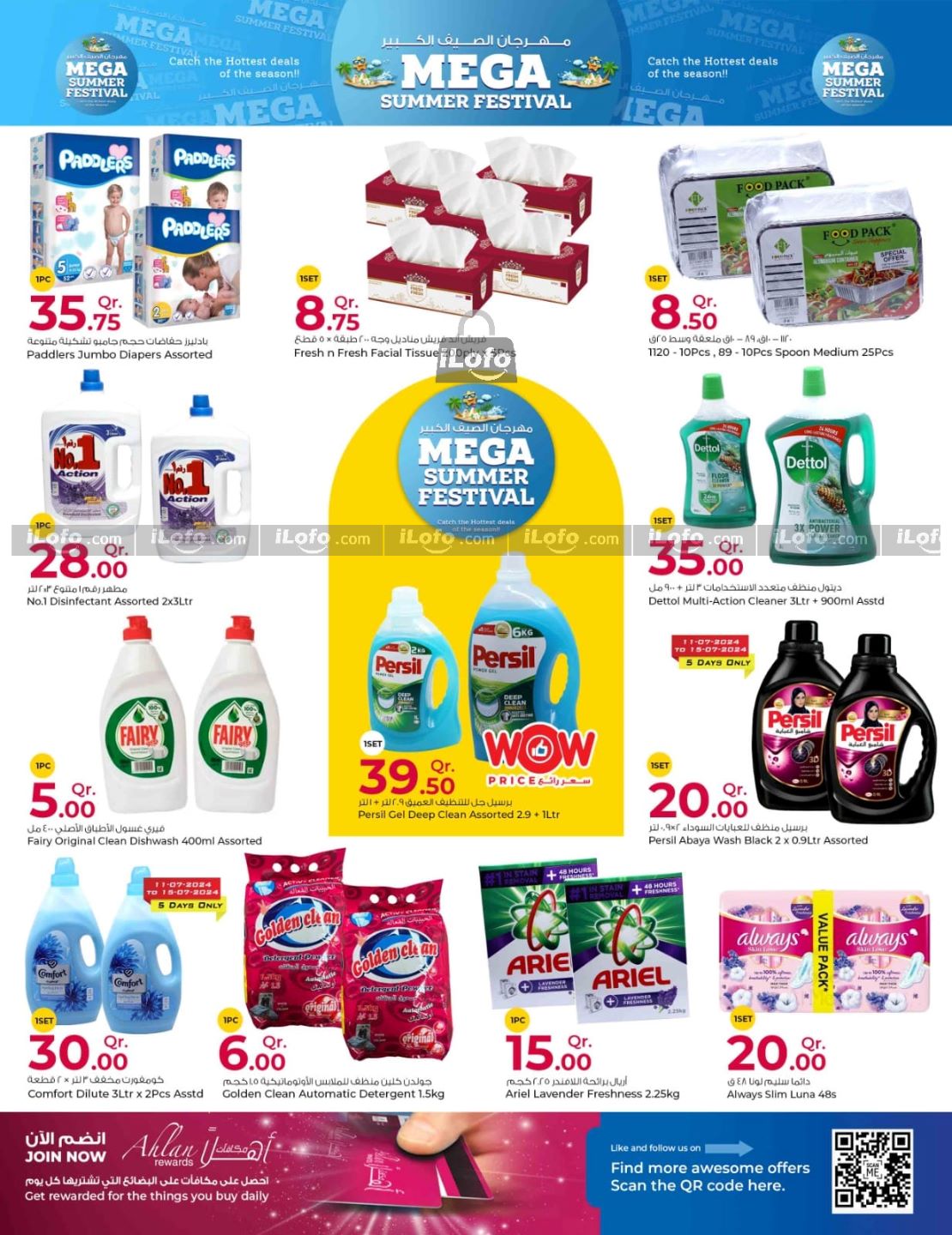 Page 7 at Mega Summer Festival Deals at Rawabi Hypermarket Qatar