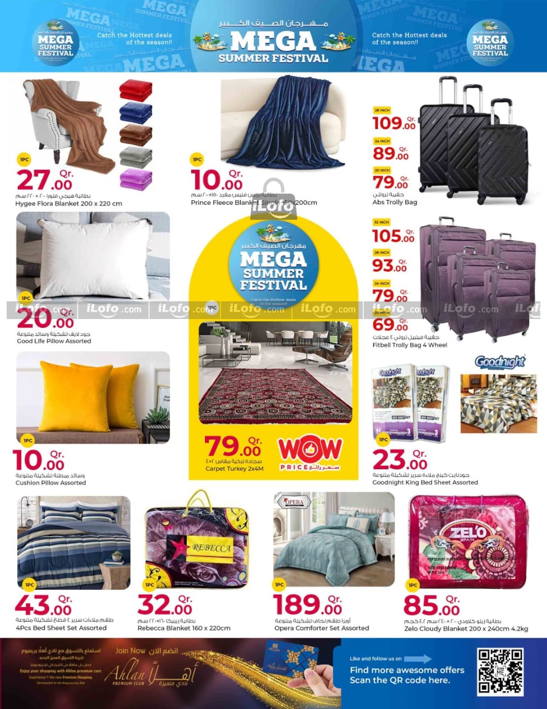 Page 8 at Mega Summer Festival Deals at Rawabi Hypermarket Qatar