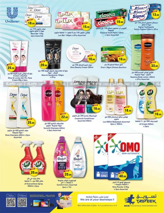 Page 9 at Mega Summer Festival Deals at Rawabi Hypermarket Qatar