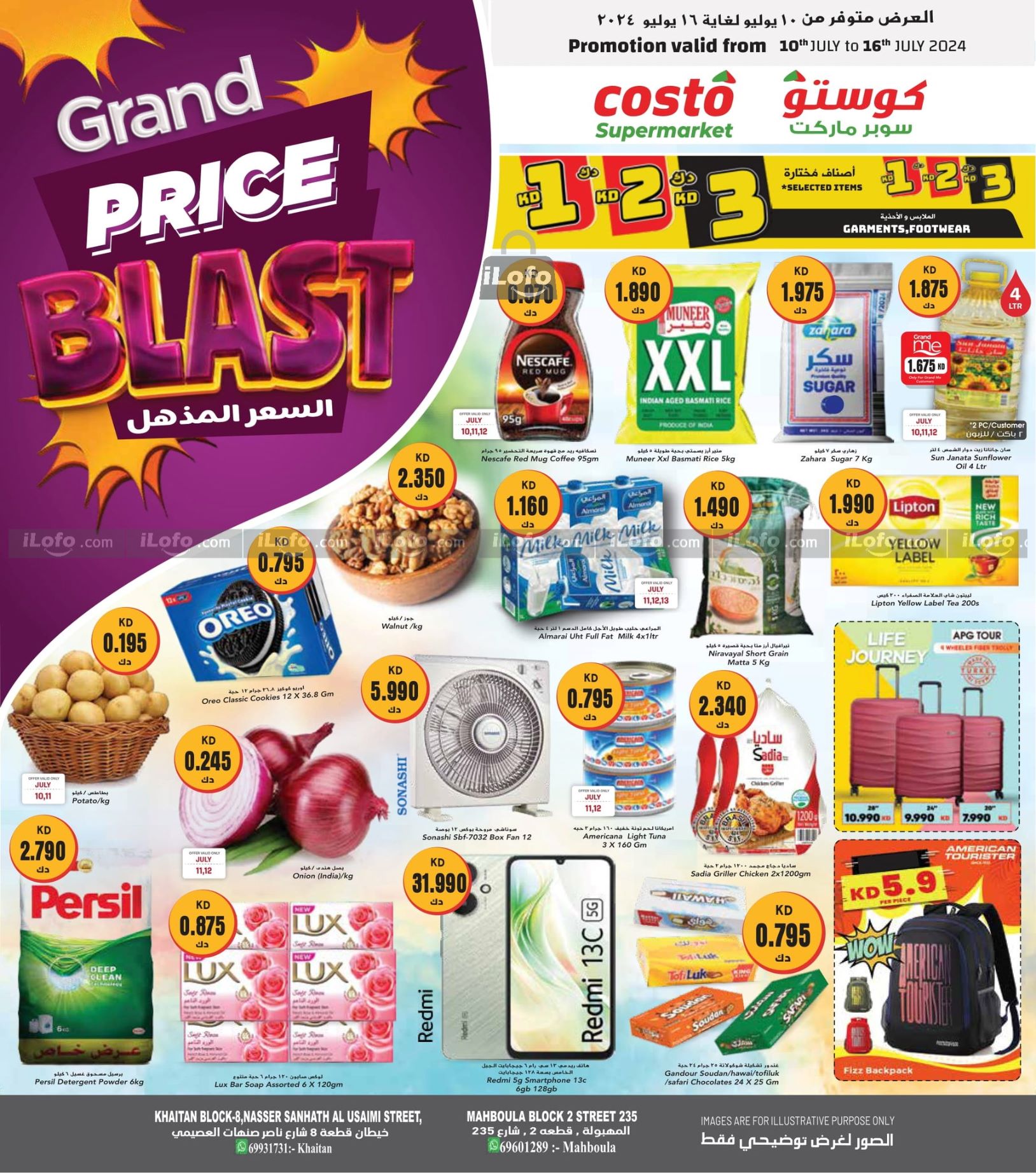 Page 1 at Price Blast at Costo Supermarket Kuwait Khaithan and Mahboula