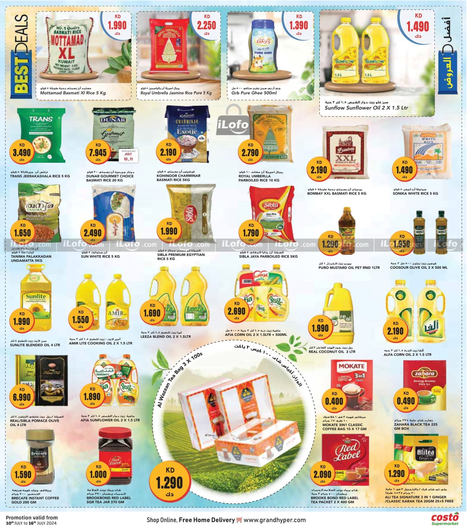 Page 2 at Price Blast at Costo Supermarket Kuwait Khaithan and Mahboula