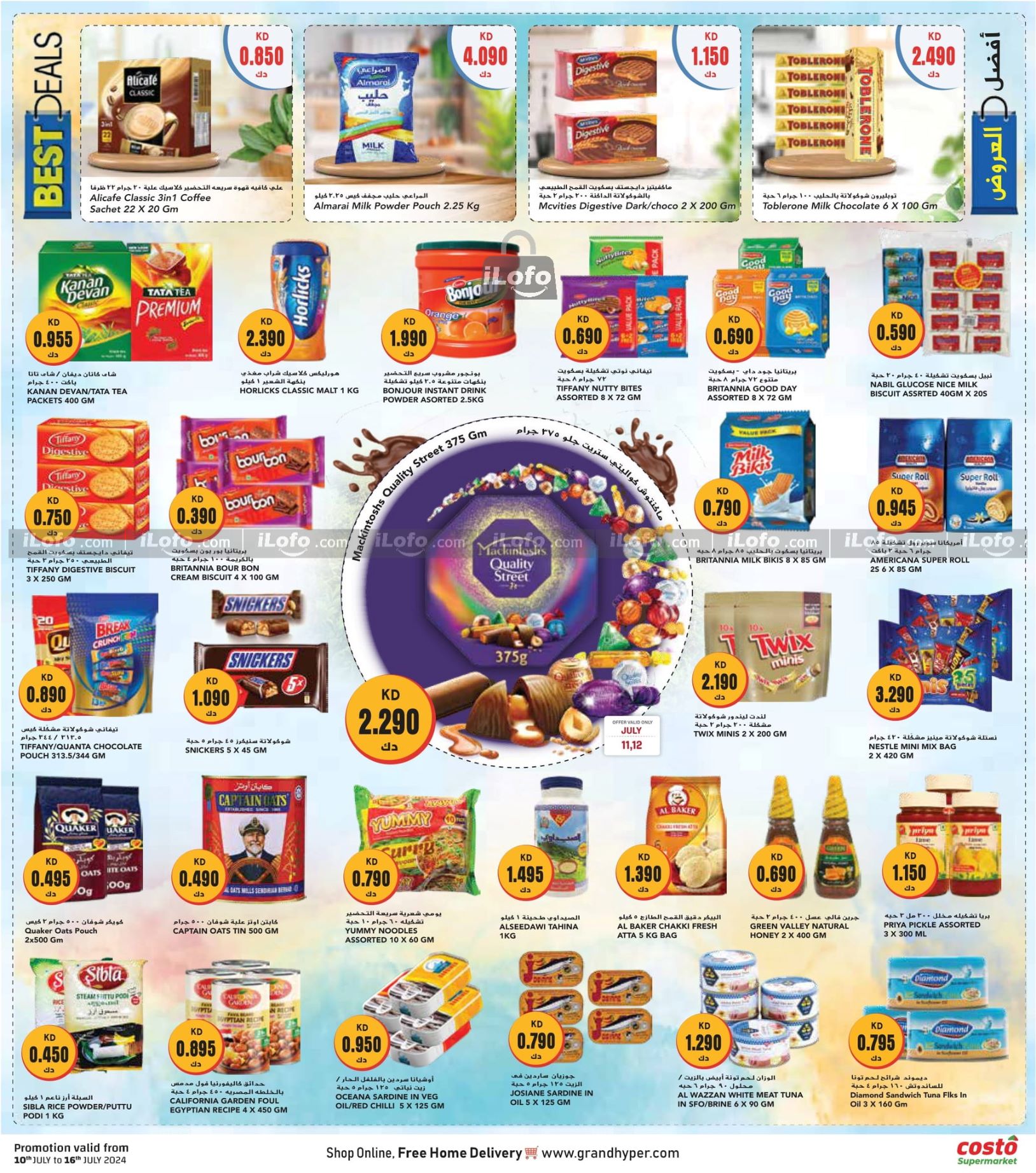 Page 4 at Price Blast at Costo Supermarket Kuwait Khaithan and Mahboula