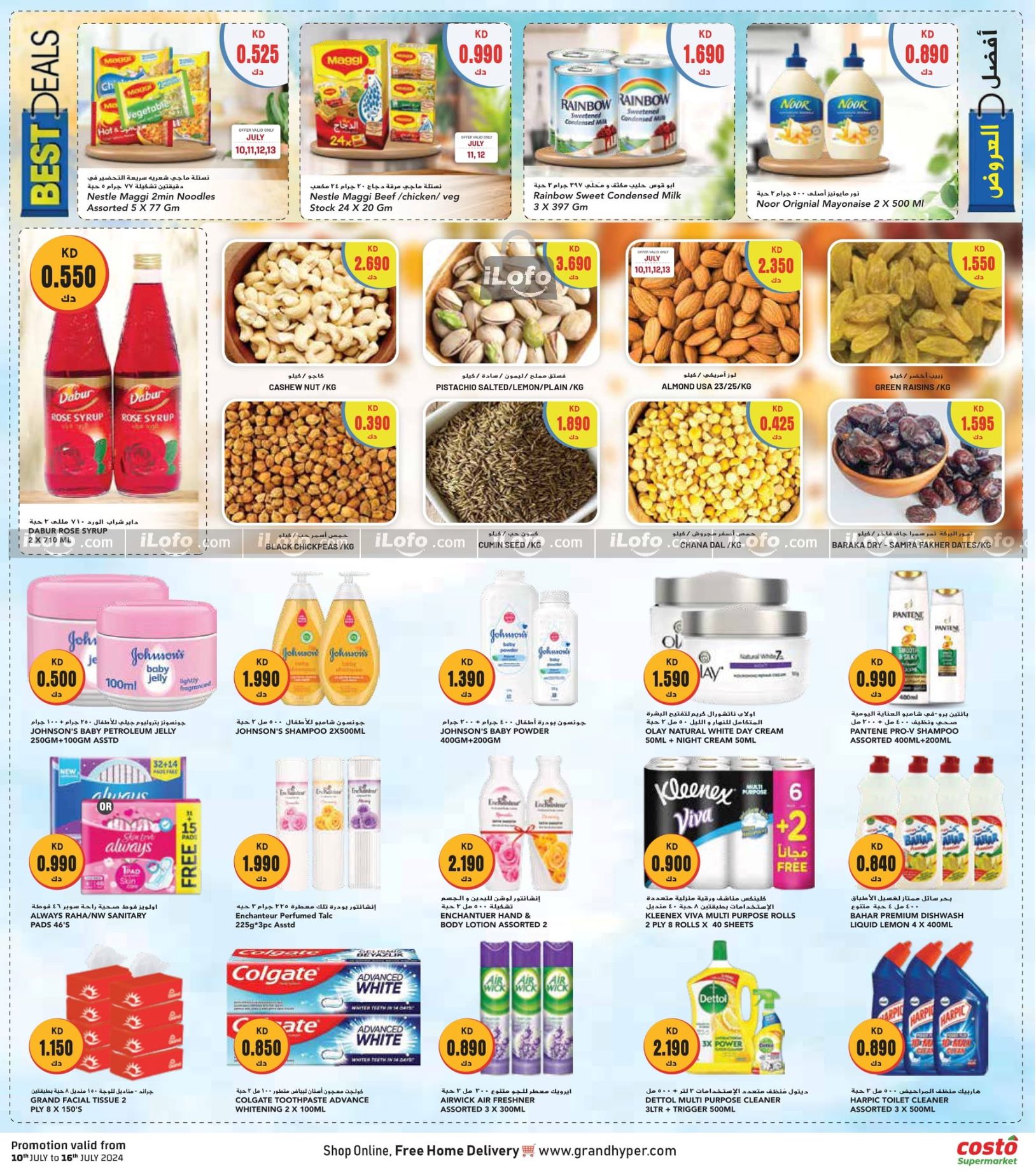 Page 6 at Price Blast at Costo Supermarket Kuwait Khaithan and Mahboula