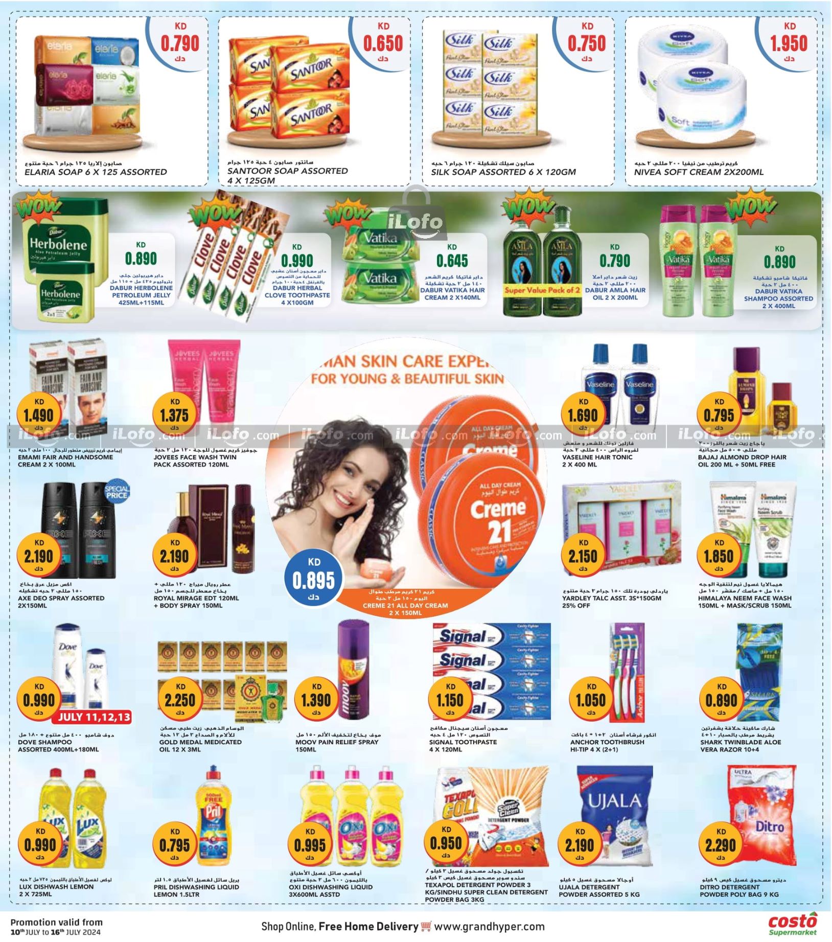 Page 7 at Price Blast at Costo Supermarket Kuwait Khaithan and Mahboula