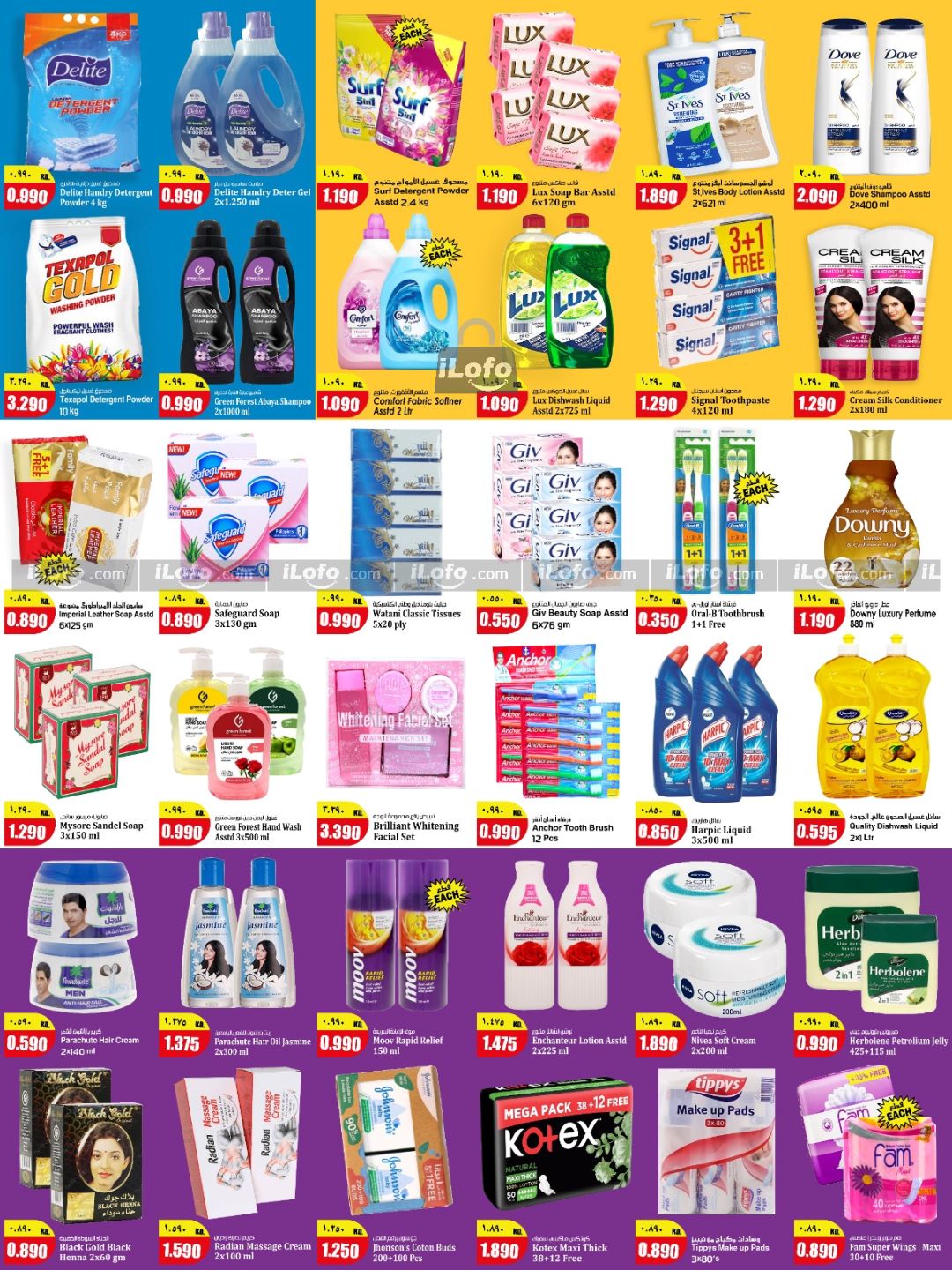 Page 5 at discount offer at Kabayan Hypermarket Kuwait