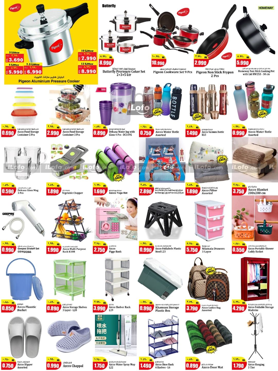 Page 6 at discount offer at Kabayan Hypermarket Kuwait