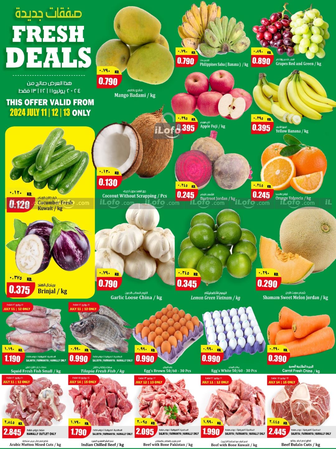 Page 8 at discount offer at Kabayan Hypermarket Kuwait