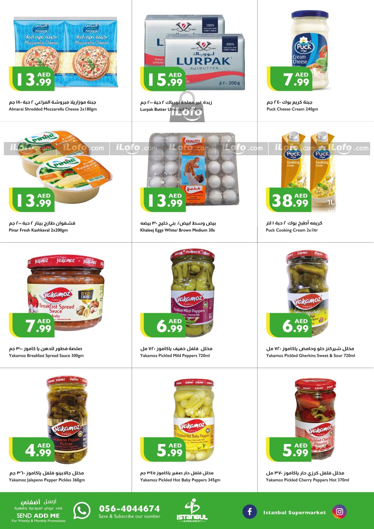 Page 11 at Weekend Offers at Istanbul Market UAE