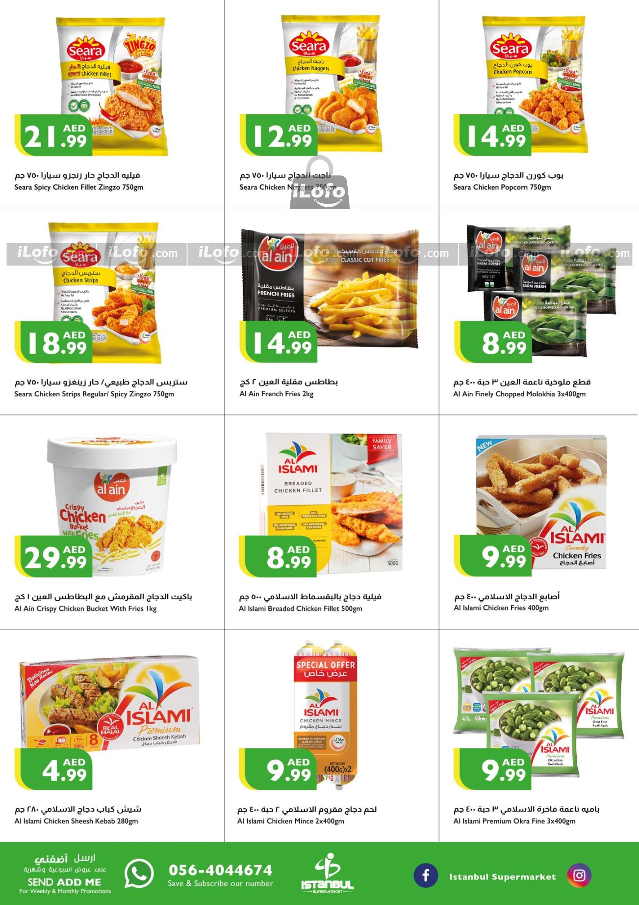 Page 13 at Weekend Offers at Istanbul Market UAE