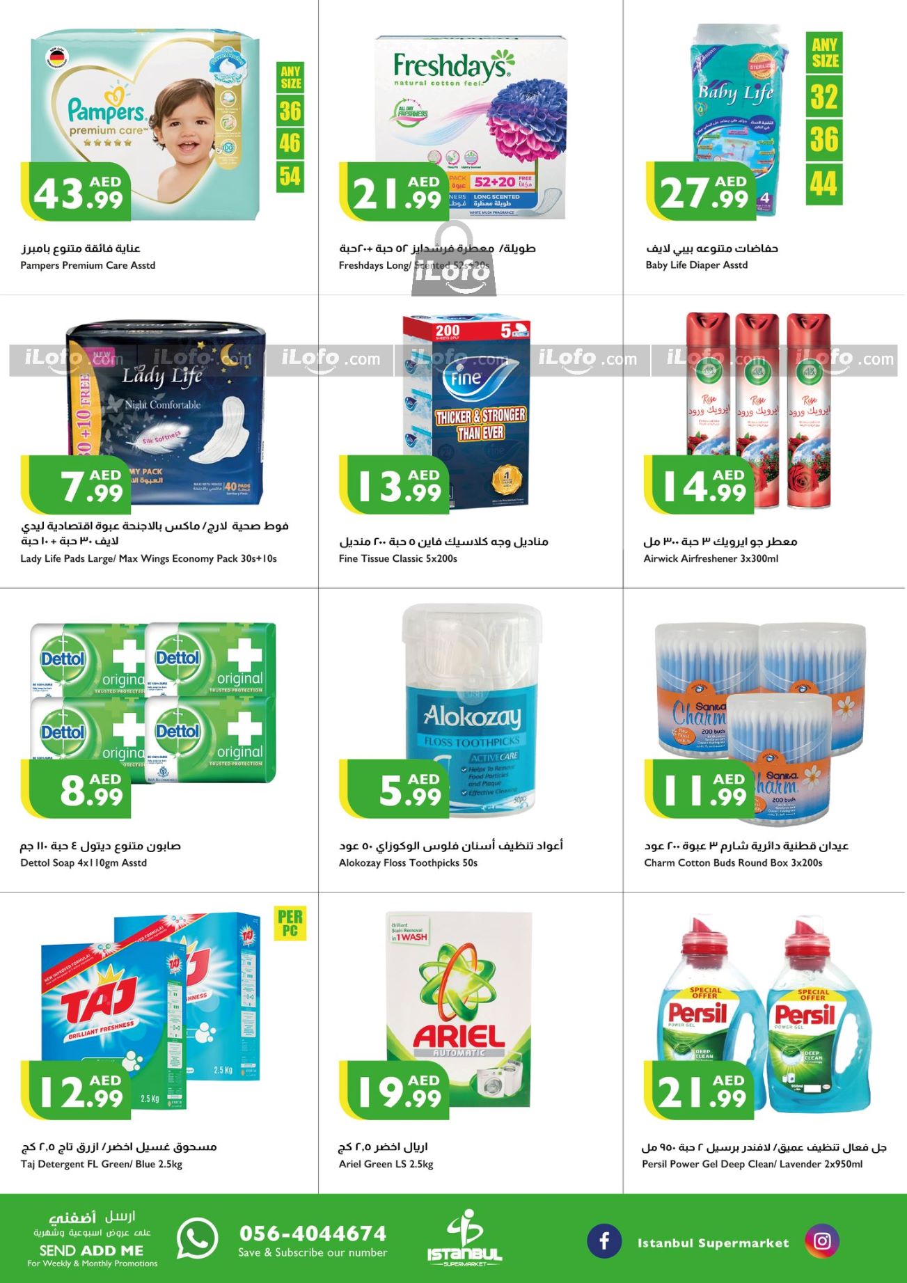 Page 15 at Weekend Offers at Istanbul Market UAE