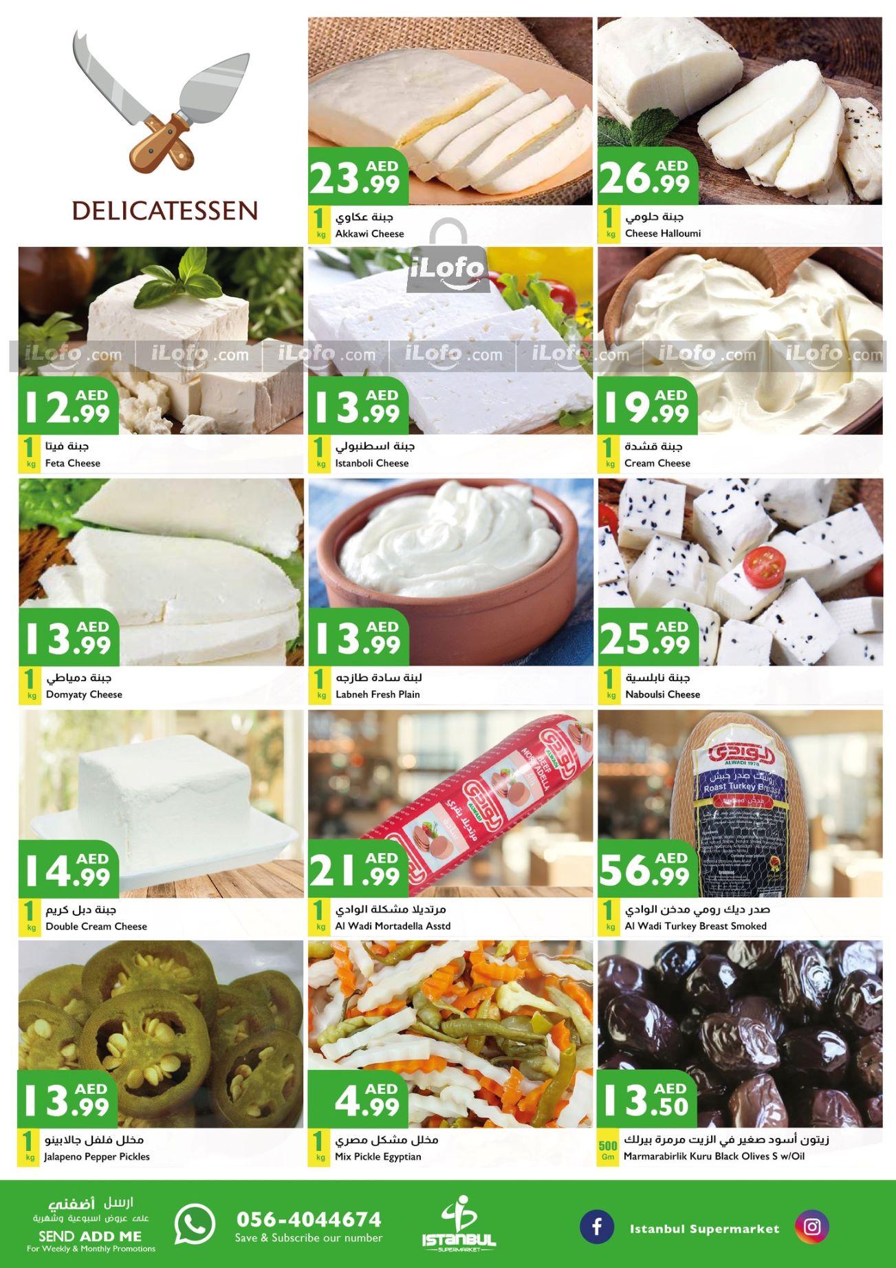 Page 18 at Weekend Offers at Istanbul Market UAE