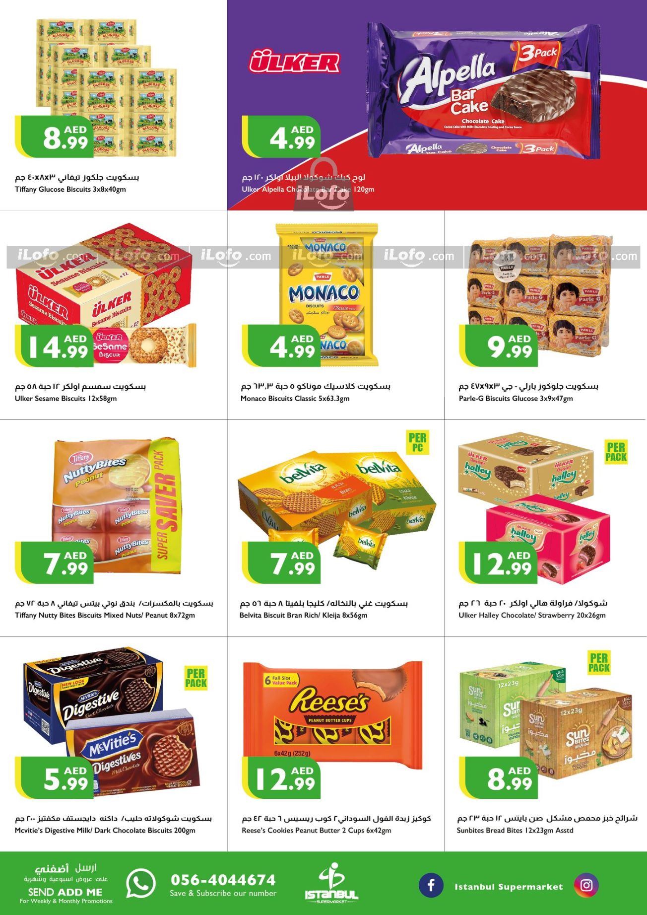 Page 2 at Weekend Offers at Istanbul Market UAE