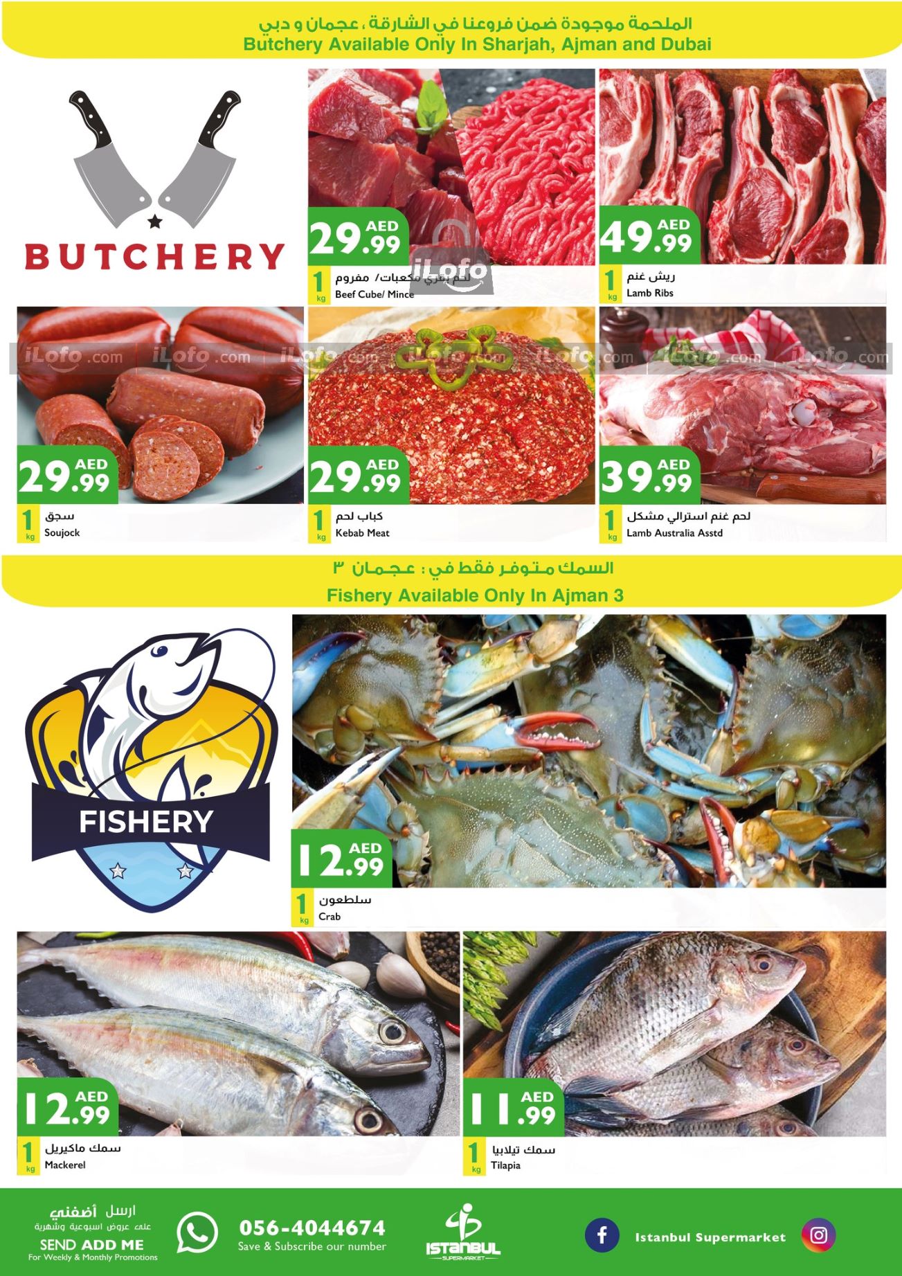 Page 20 at Weekend Offers at Istanbul Market UAE