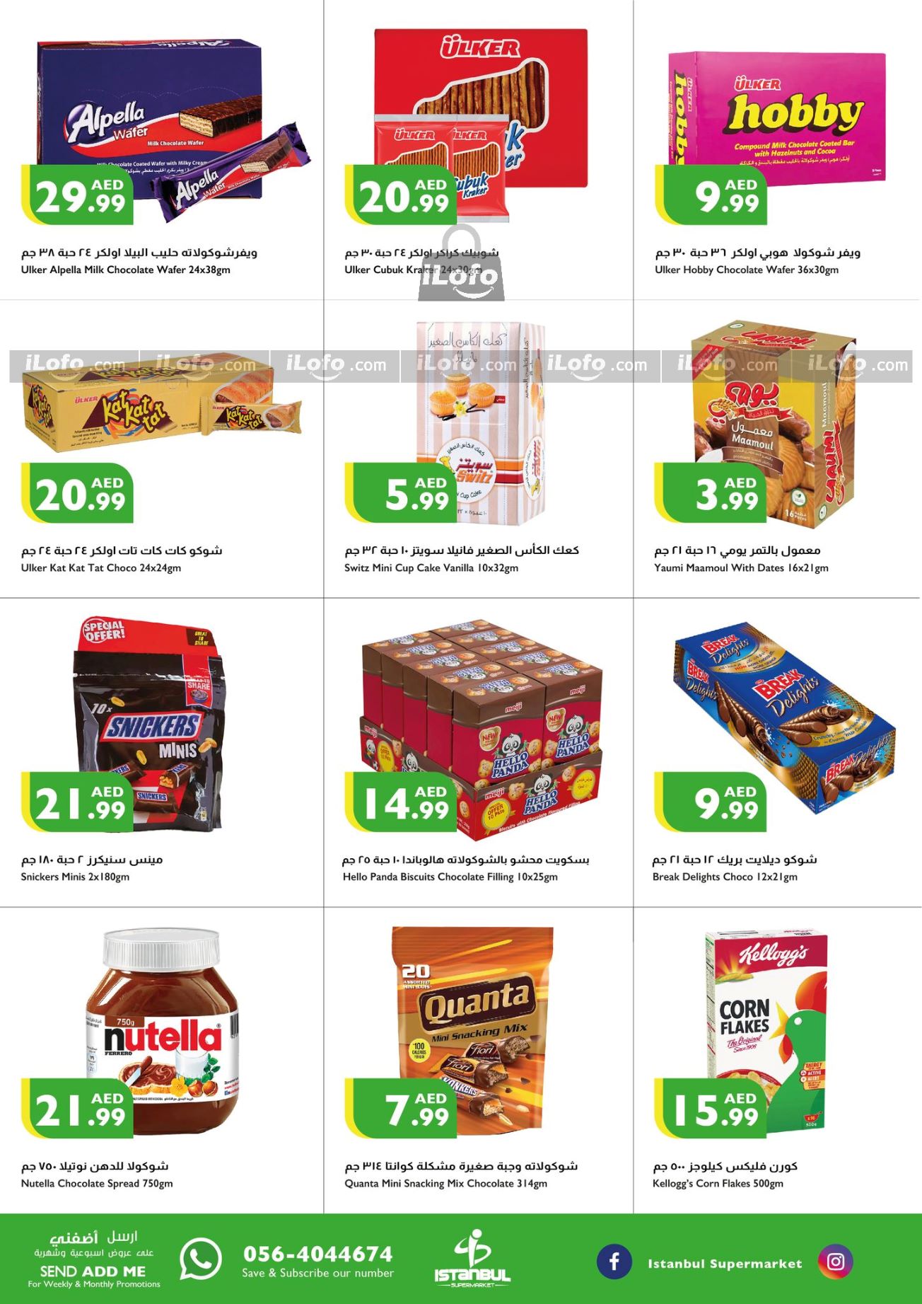 Page 3 at Weekend Offers at Istanbul Market UAE