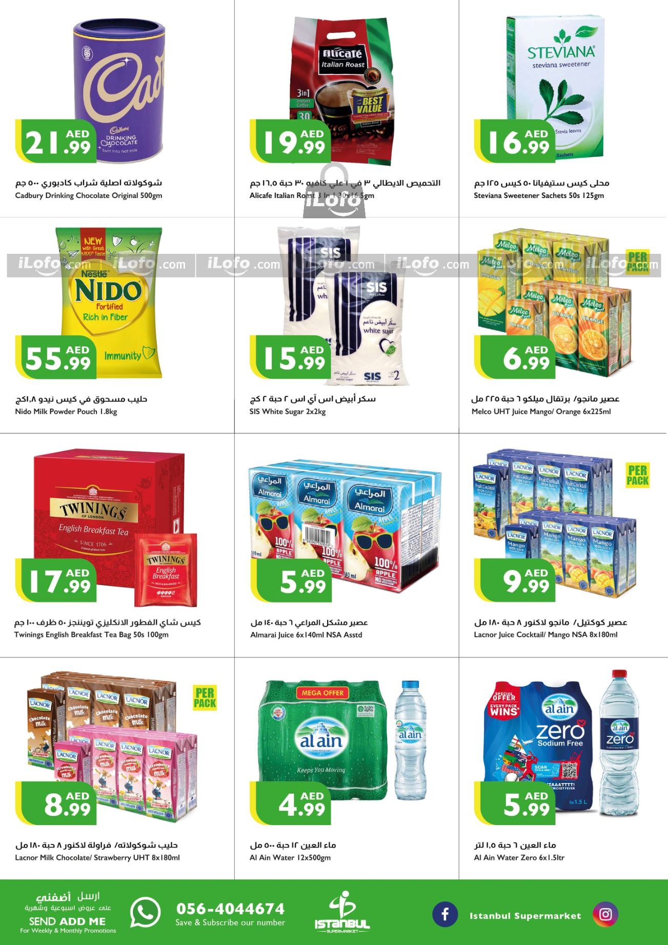 Page 5 at Weekend Offers at Istanbul Market UAE