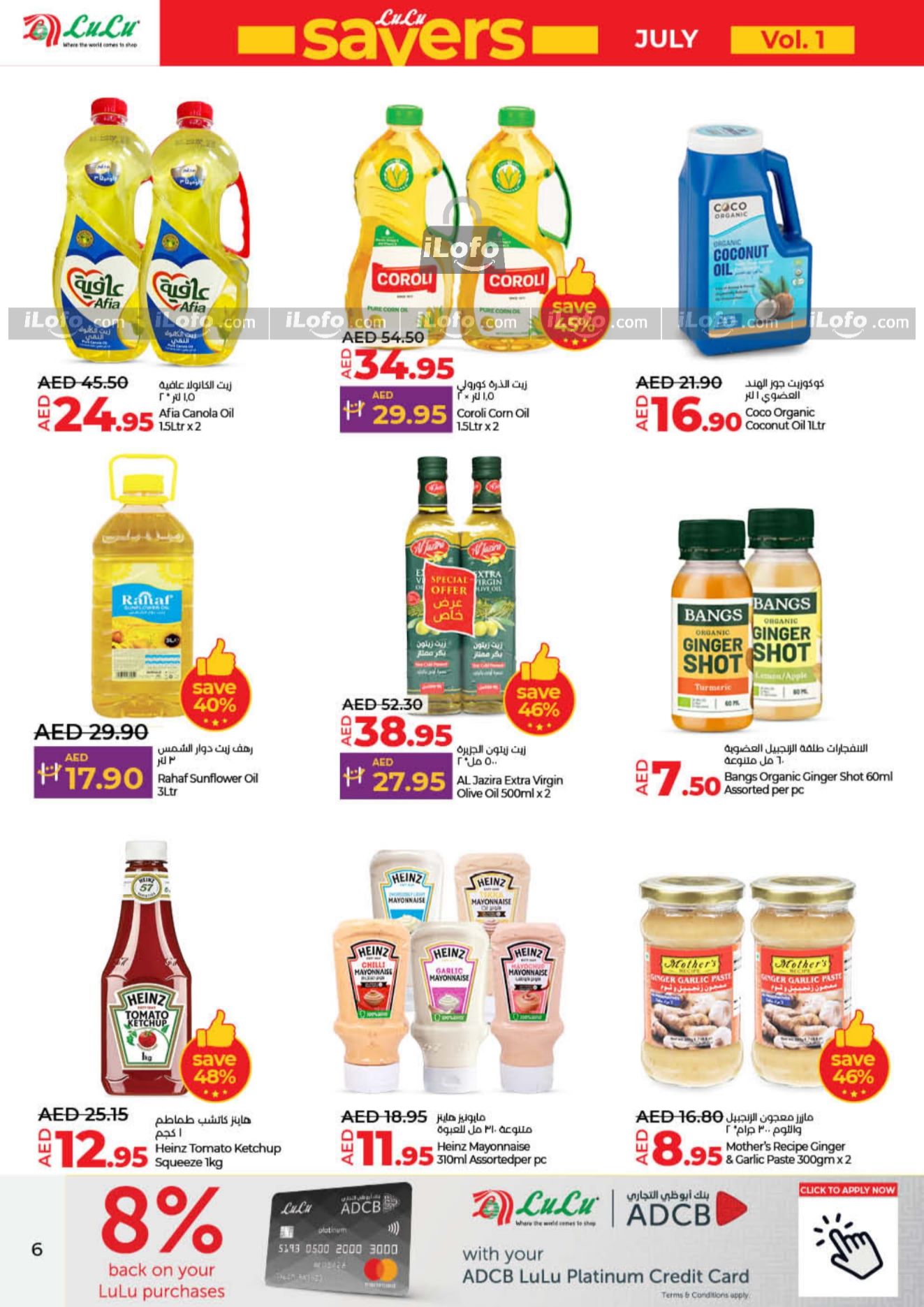 Page 6 at July Savers at Lulu Hypermarket Sharjah