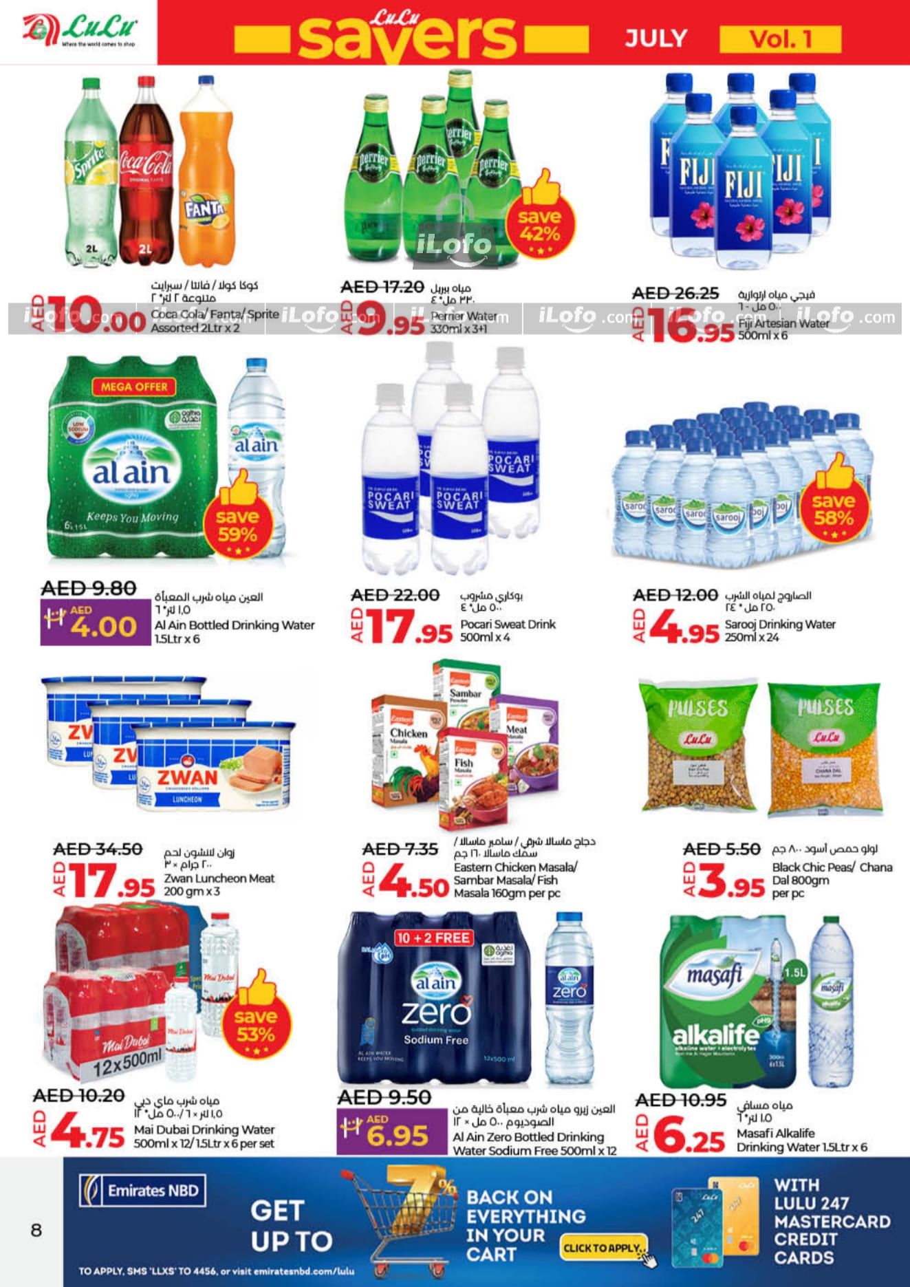 Page 8 at July Savers at Lulu Hypermarket Sharjah