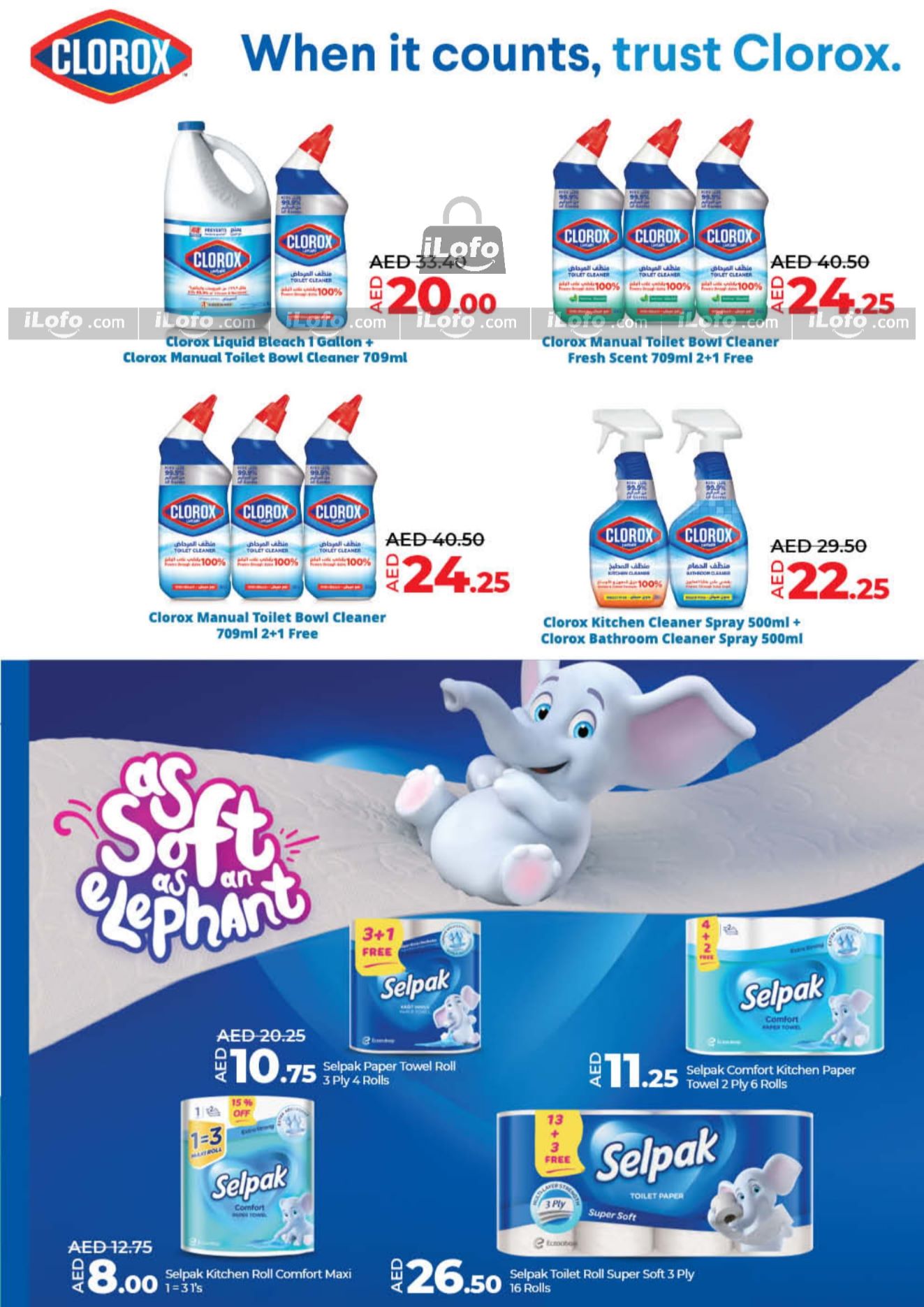 Page 21 at July Savers at Lulu Hypermarket Sharjah