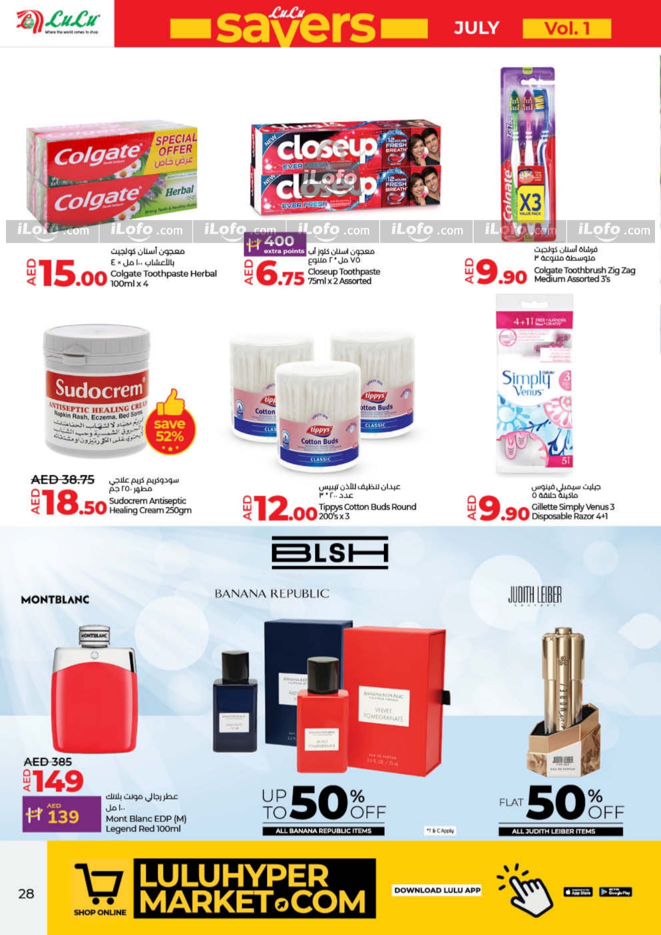 Page 28 at July Savers at Lulu Hypermarket Sharjah