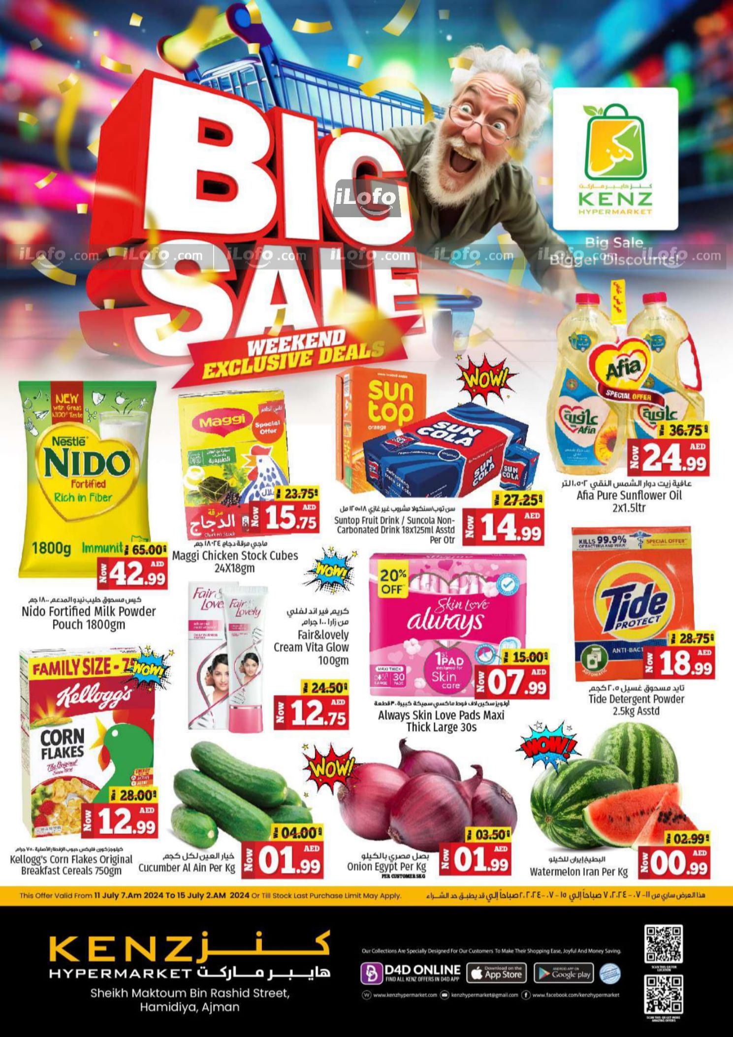 Page 1 at Big Sale at Kenz Hypermarket UAE