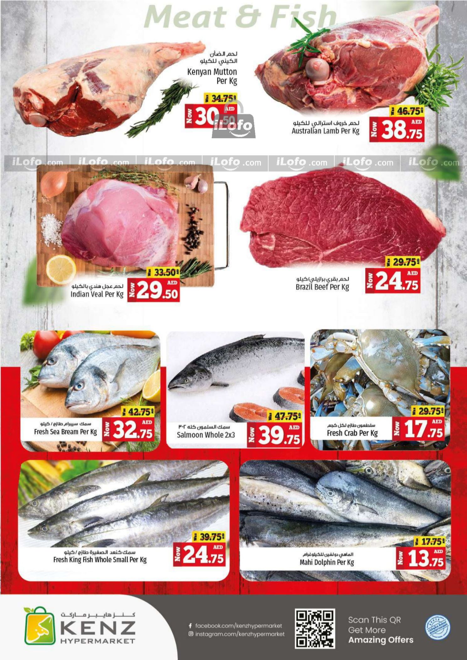 Page 4 at Big Sale at Kenz Hypermarket UAE