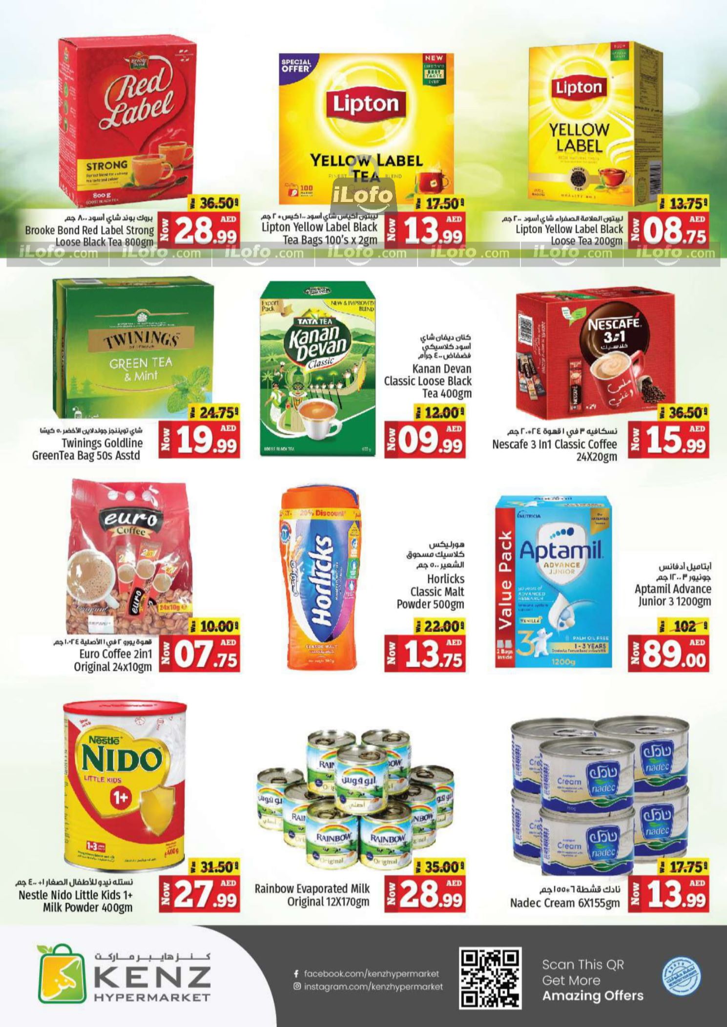 Page 8 at Big Sale at Kenz Hypermarket UAE