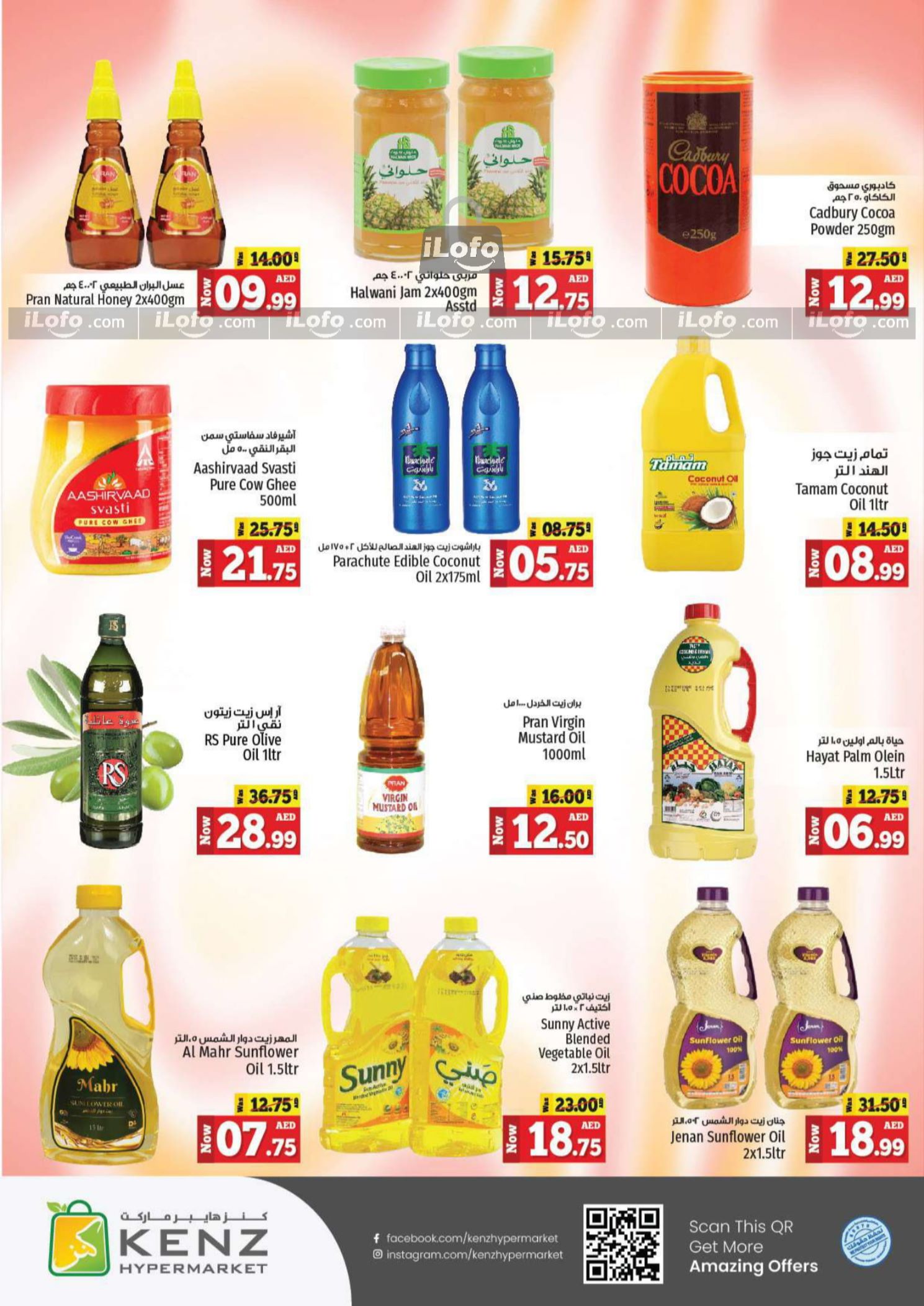 Page 10 at Big Sale at Kenz Hypermarket UAE