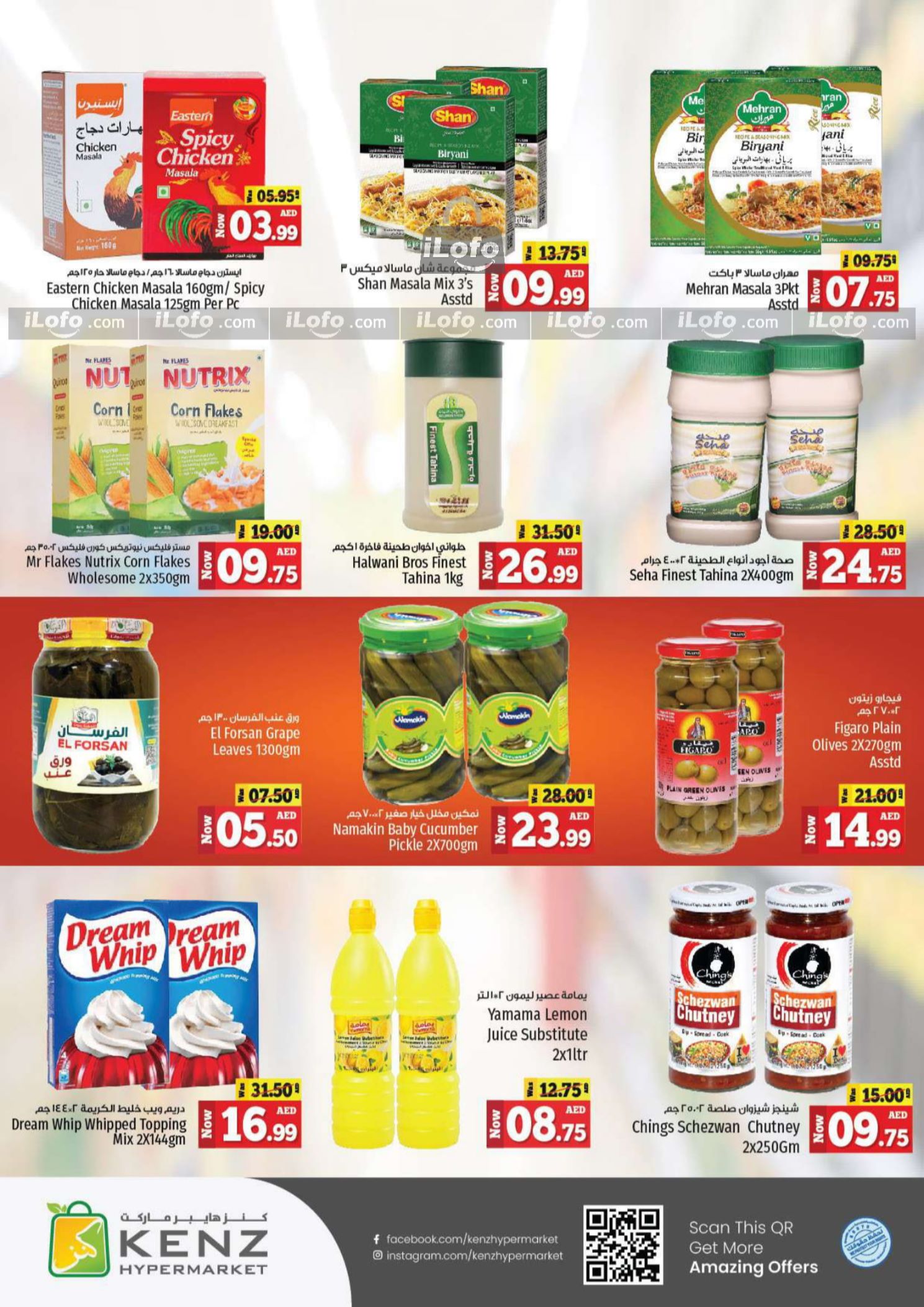 Page 12 at Big Sale at Kenz Hypermarket UAE